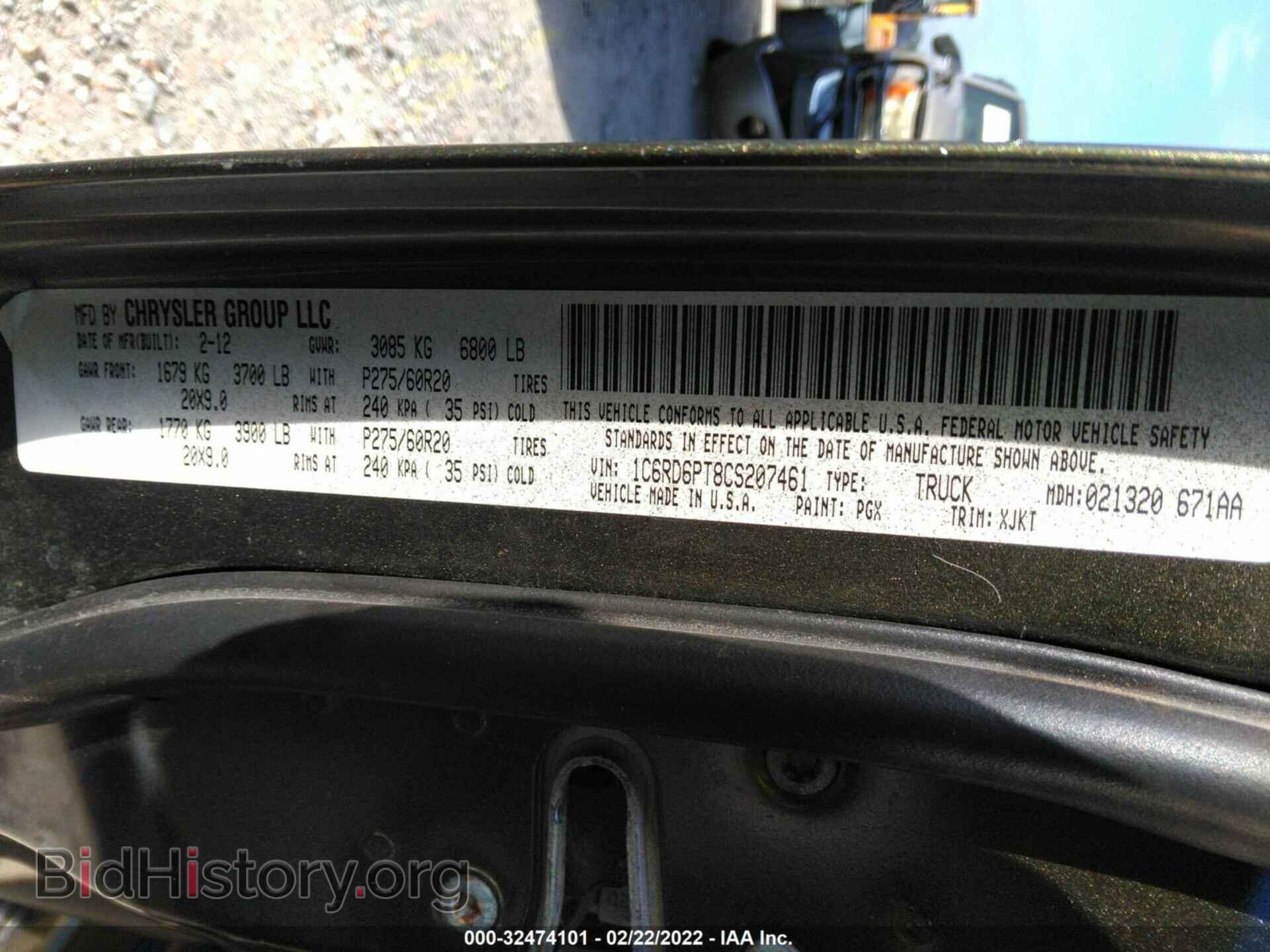2012 RAM 1500 - VIN: 1C6RD6PT8CS207461 - Фото 9