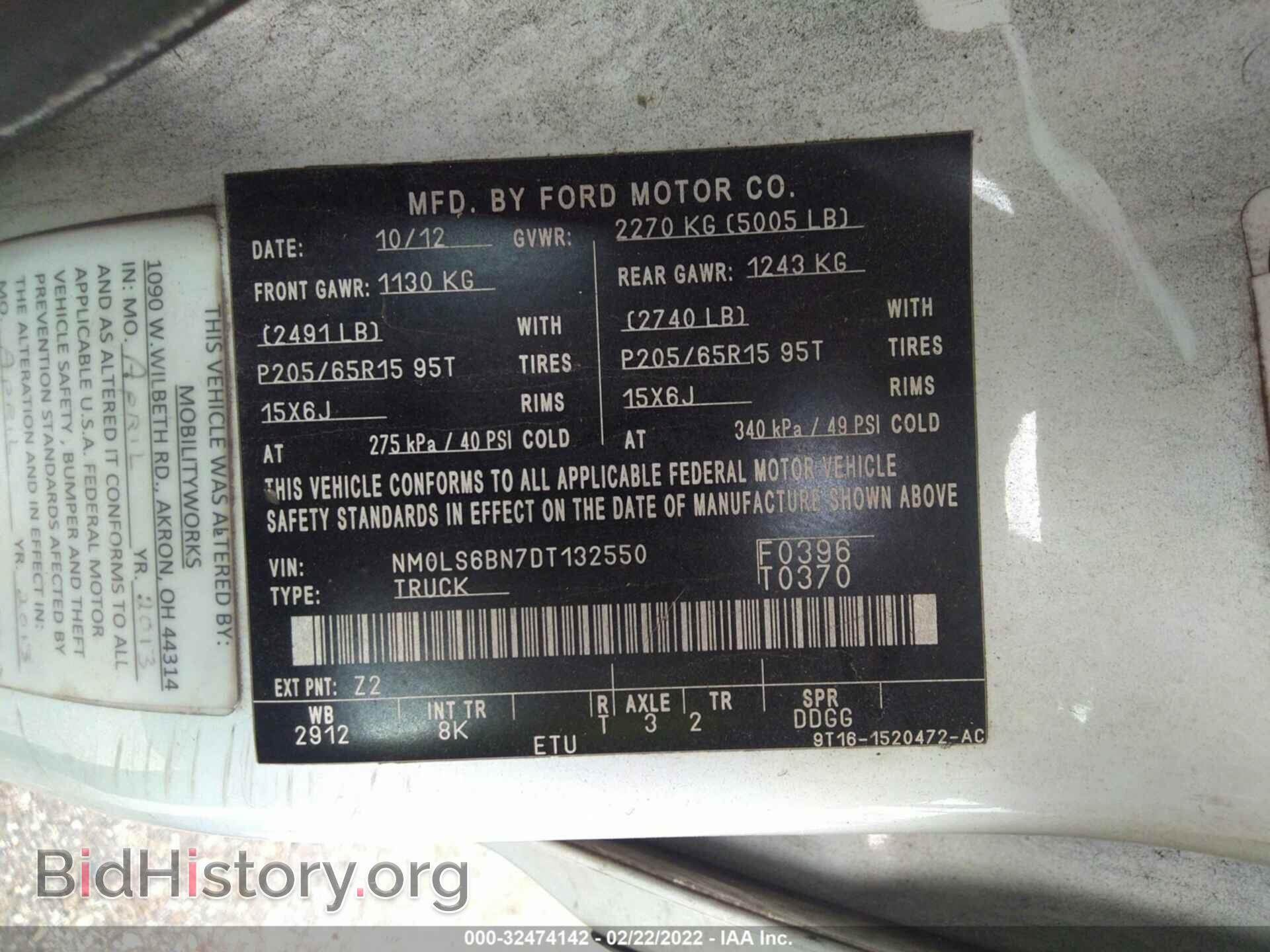 2013 FORD TRANSIT CONNECT - VIN: NM0LS6BN7DT132550 - Фото 9