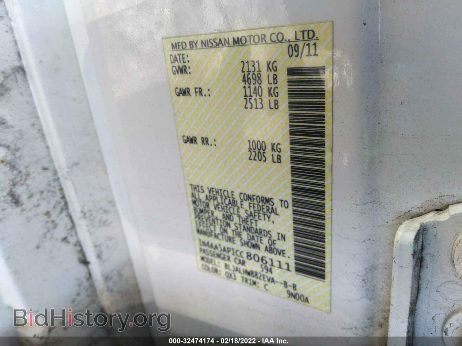 2012 NISSAN MAXIMA - VIN: 1N4AA5AP1CC806111 - Photo 9