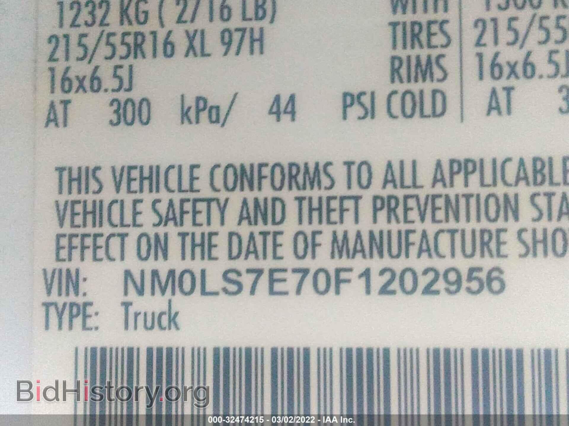 2015 FORD TRANSIT CONNECT - VIN: NM0LS7E70F1202956 - Фото 9