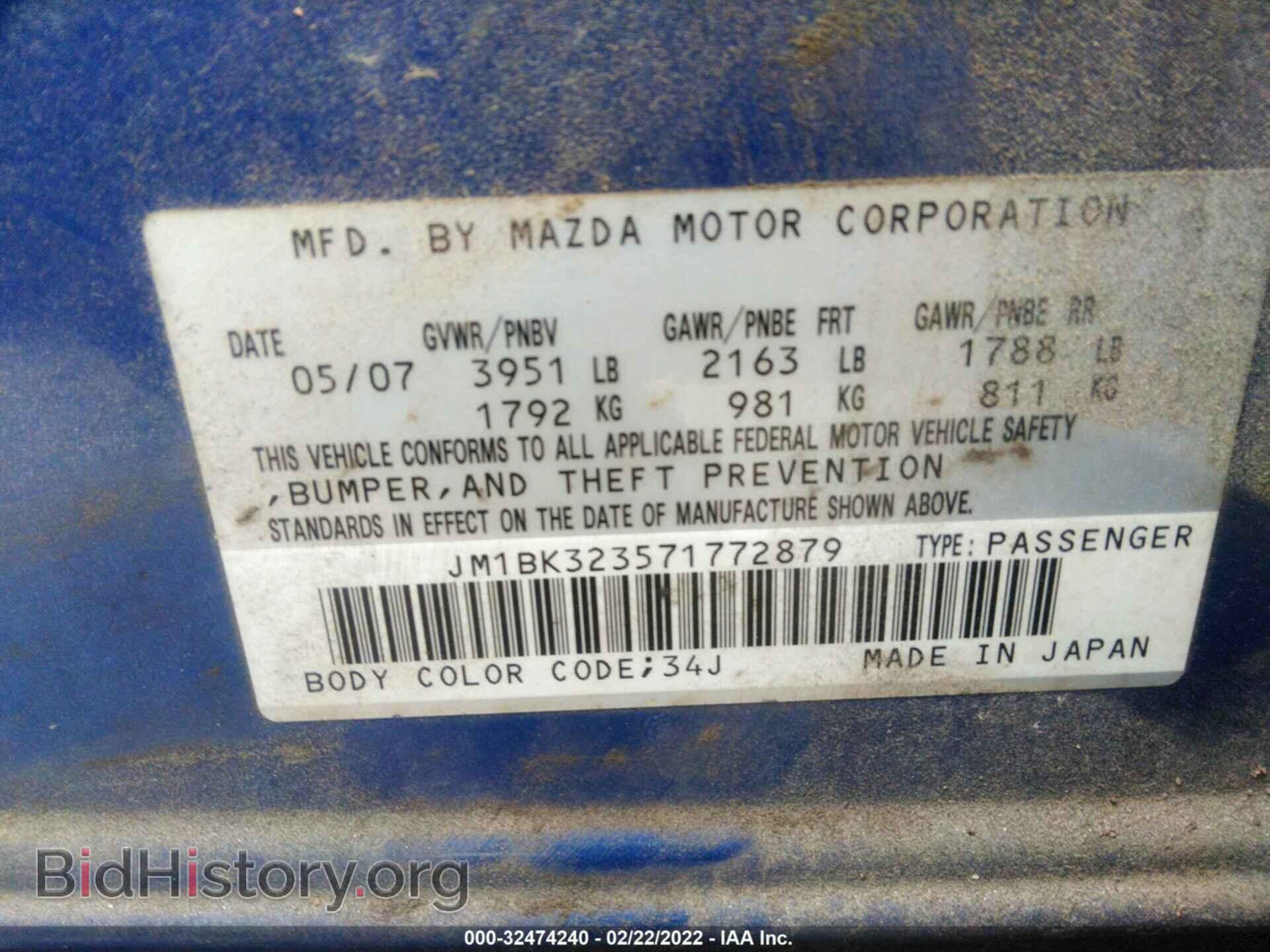 2007 MAZDA MAZDA3 - VIN: JM1BK323571772879 - Фото 9