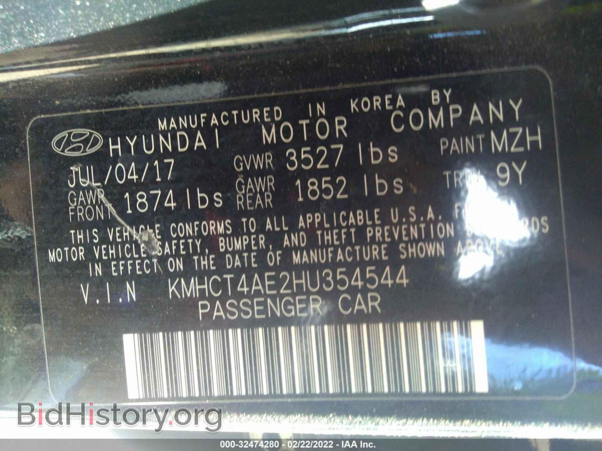 2017 HYUNDAI ACCENT - VIN: KMHCT4AE2HU354544 - Фото 9