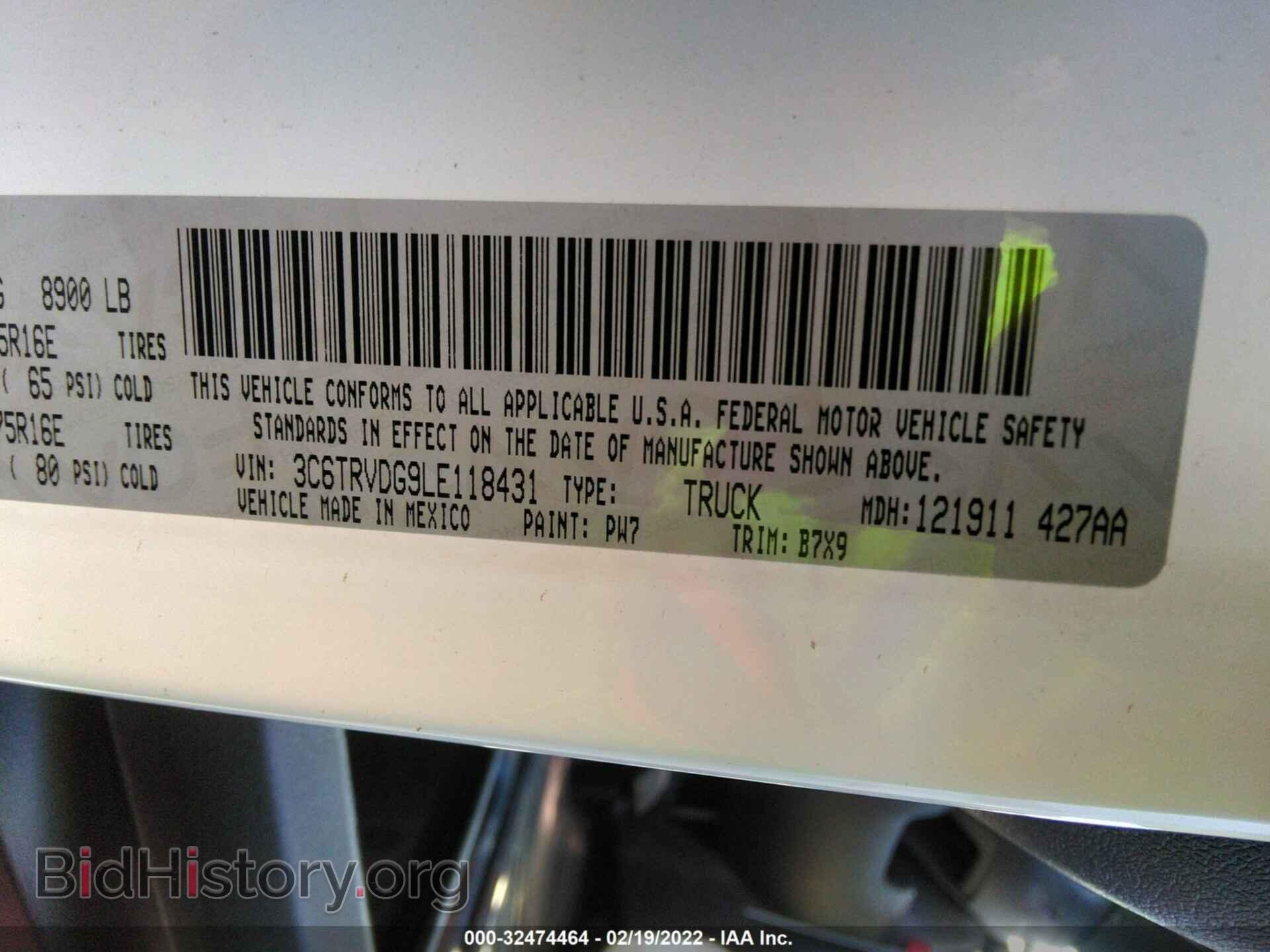2020 RAM PROMASTER CARGO VAN - VIN: 3C6TRVDG9LE118431 - Фото 9