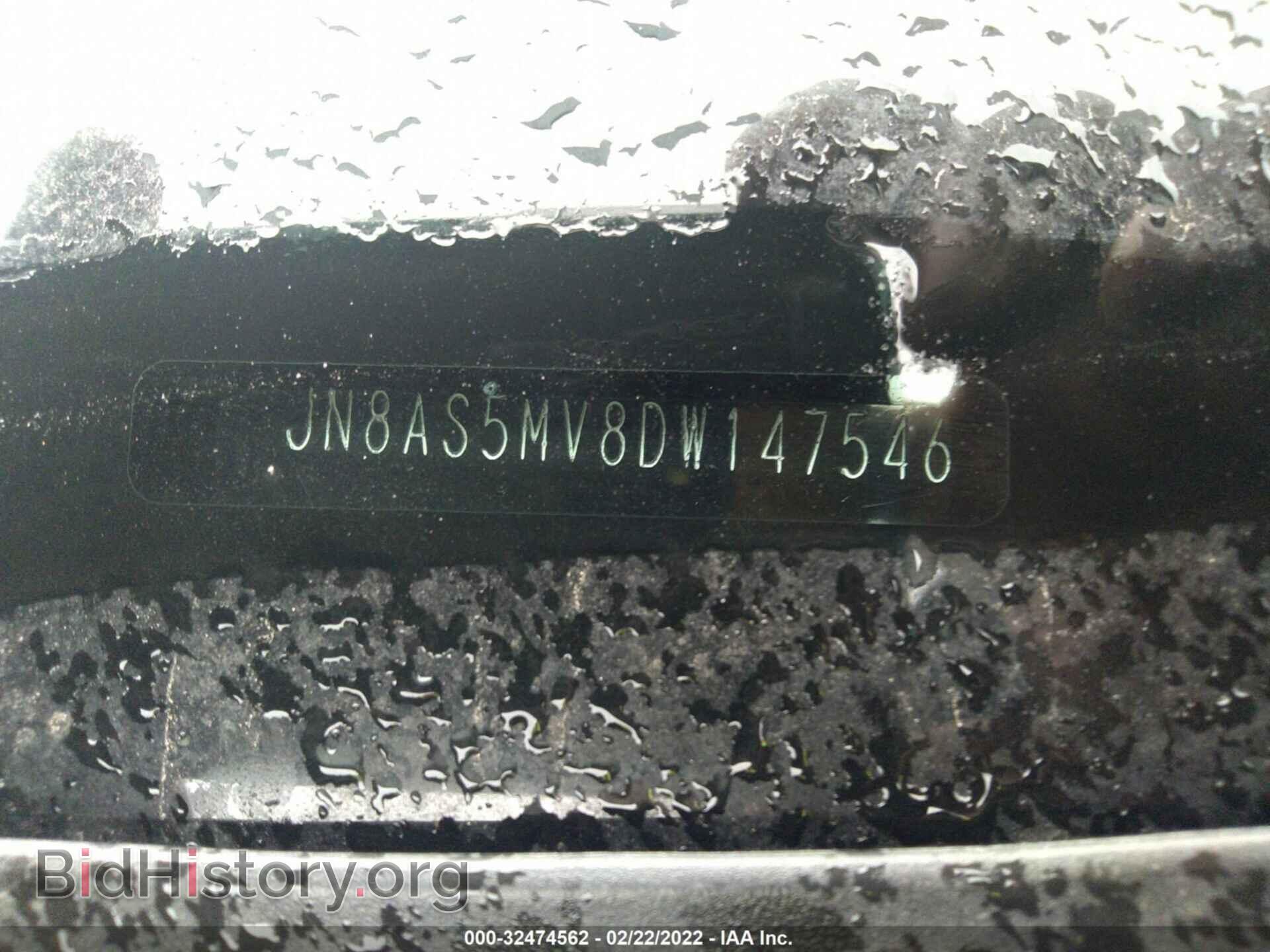 2013 NISSAN ROGUE - VIN: JN8AS5MV8DW147546 - Фото 9