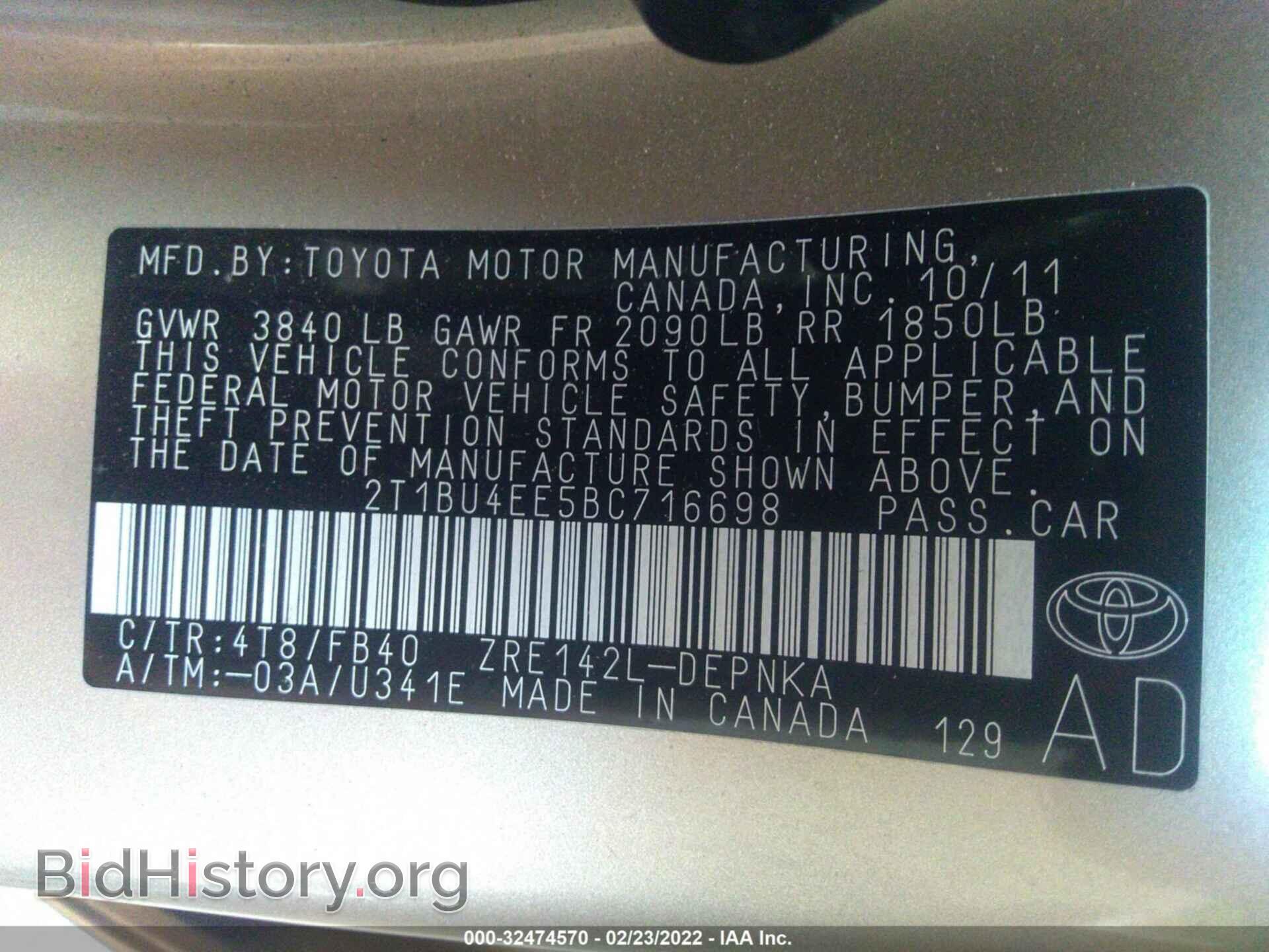 2011 TOYOTA COROLLA - VIN: 2T1BU4EE5BC716698 - Фото 9