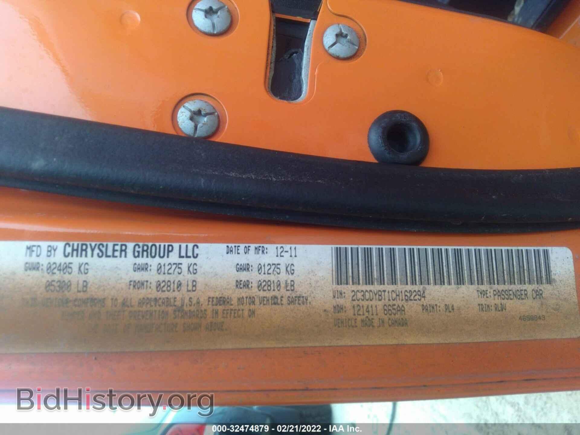 2012 DODGE CHALLENGER - VIN: 2C3CDYBT1CH162294 - Фото 9