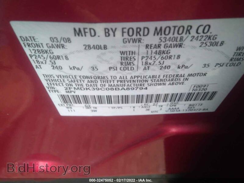 2008 Ford EDGE (VIN 2FMDK39C08BA89794) — photo 9 of 11
