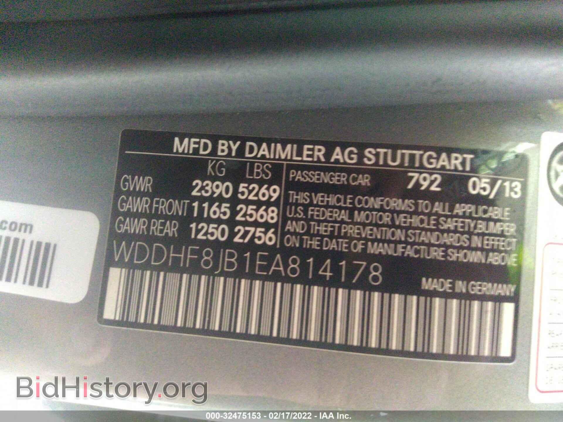 2014 MERCEDES-BENZ E-CLASS - VIN: WDDHF8JB1EA814178 - Фото 9