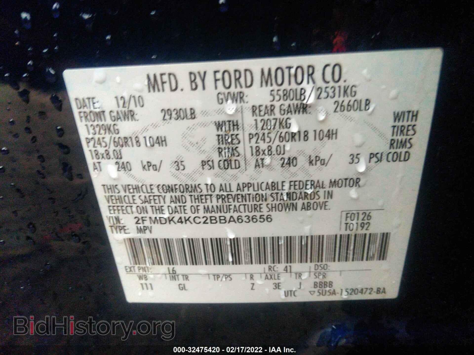 2011 FORD EDGE - VIN: 2FMDK4KC2BBA63656 - Фото 9