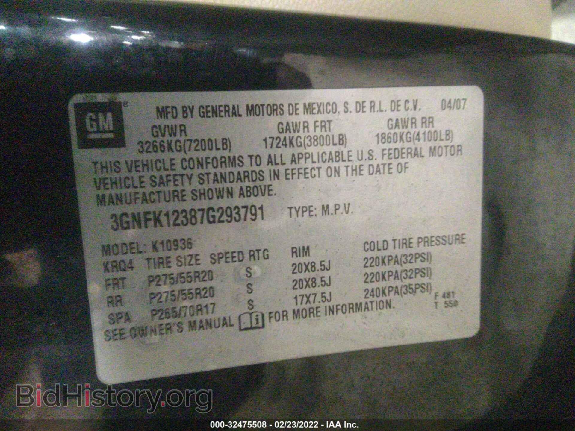 2007 CHEVROLET AVALANCHE - VIN: 3GNFK12387G293791 - Фото 9