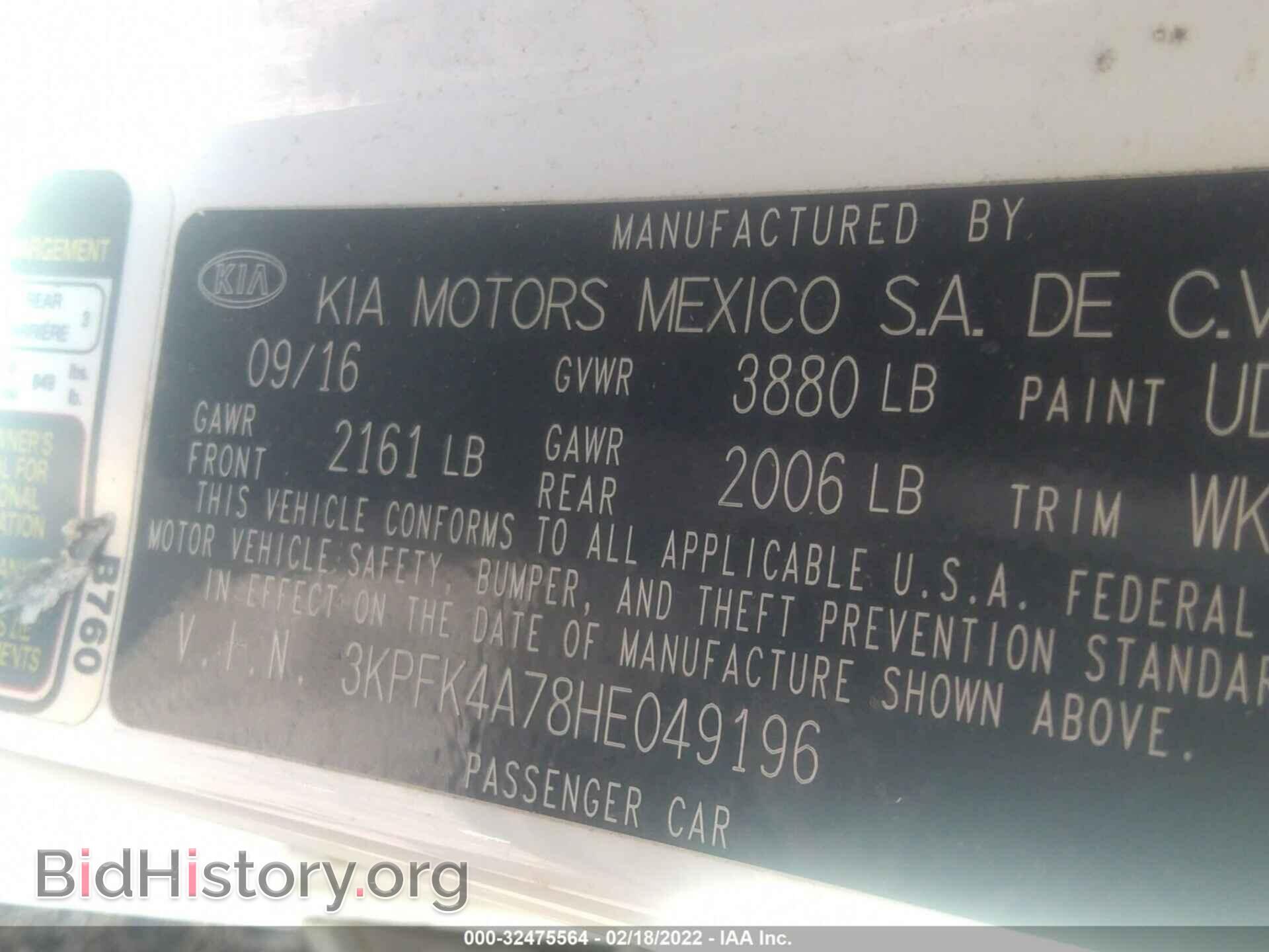2017 KIA FORTE - VIN: 3KPFK4A78HE049196 - Фото 9
