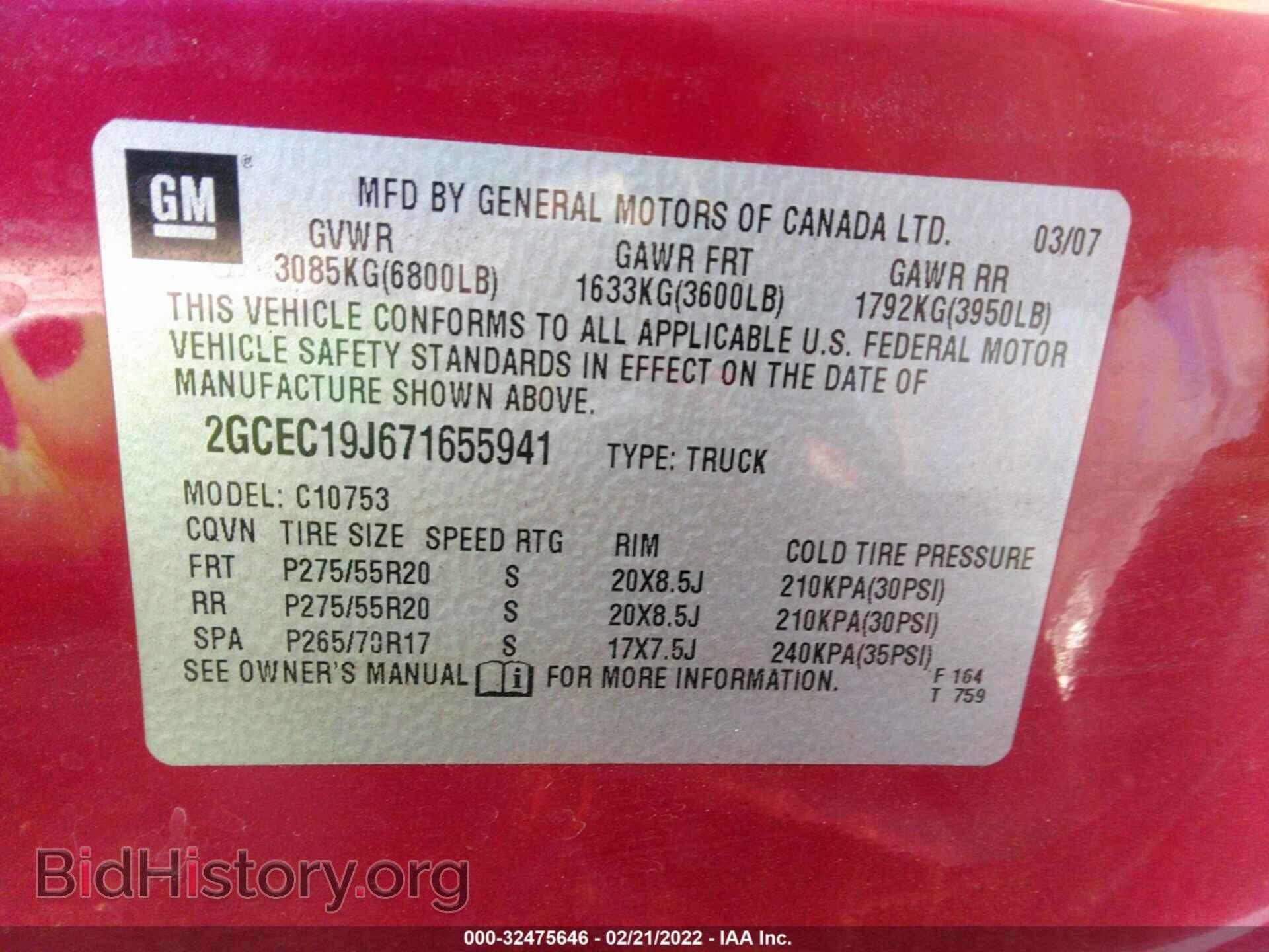 2007 CHEVROLET SILVERADO 1500 - VIN: 2GCEC19J671655941 - Фото 9