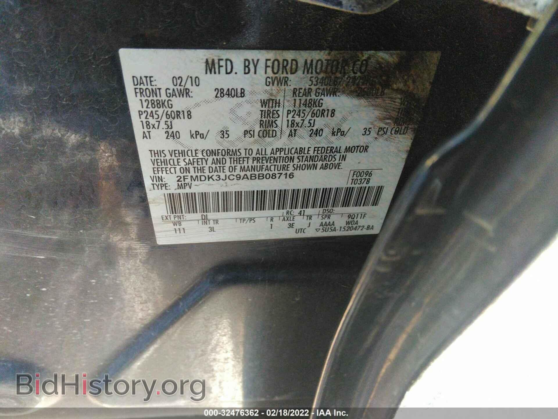 2010 FORD EDGE - VIN: 2FMDK3JC9ABB08716 - Photo 9