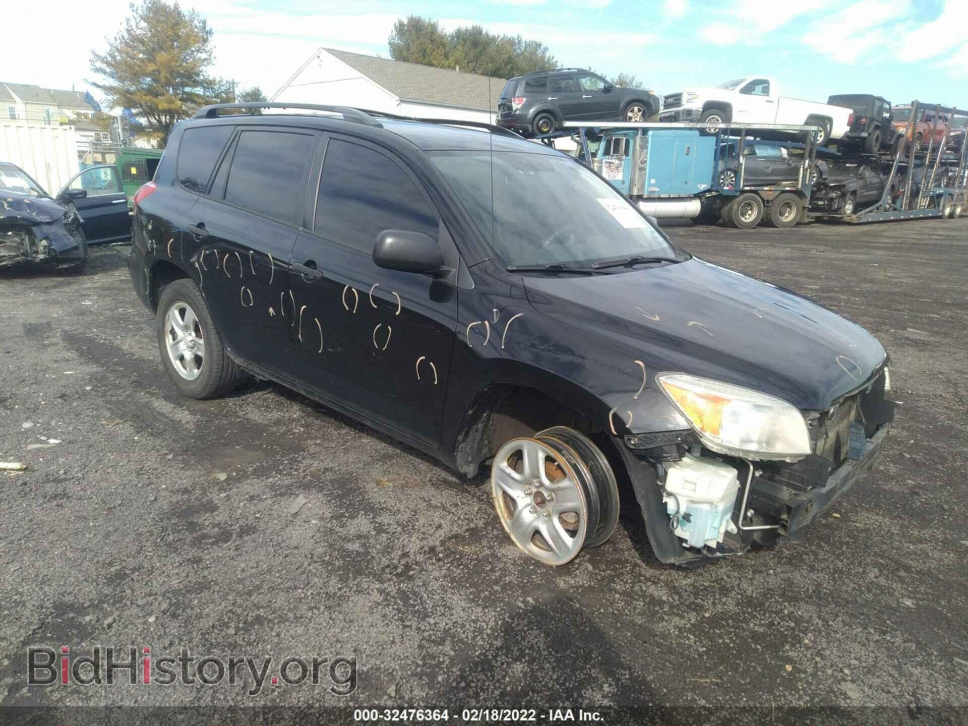 Фотография JTMBD33V365015142 - TOYOTA RAV4 2006
