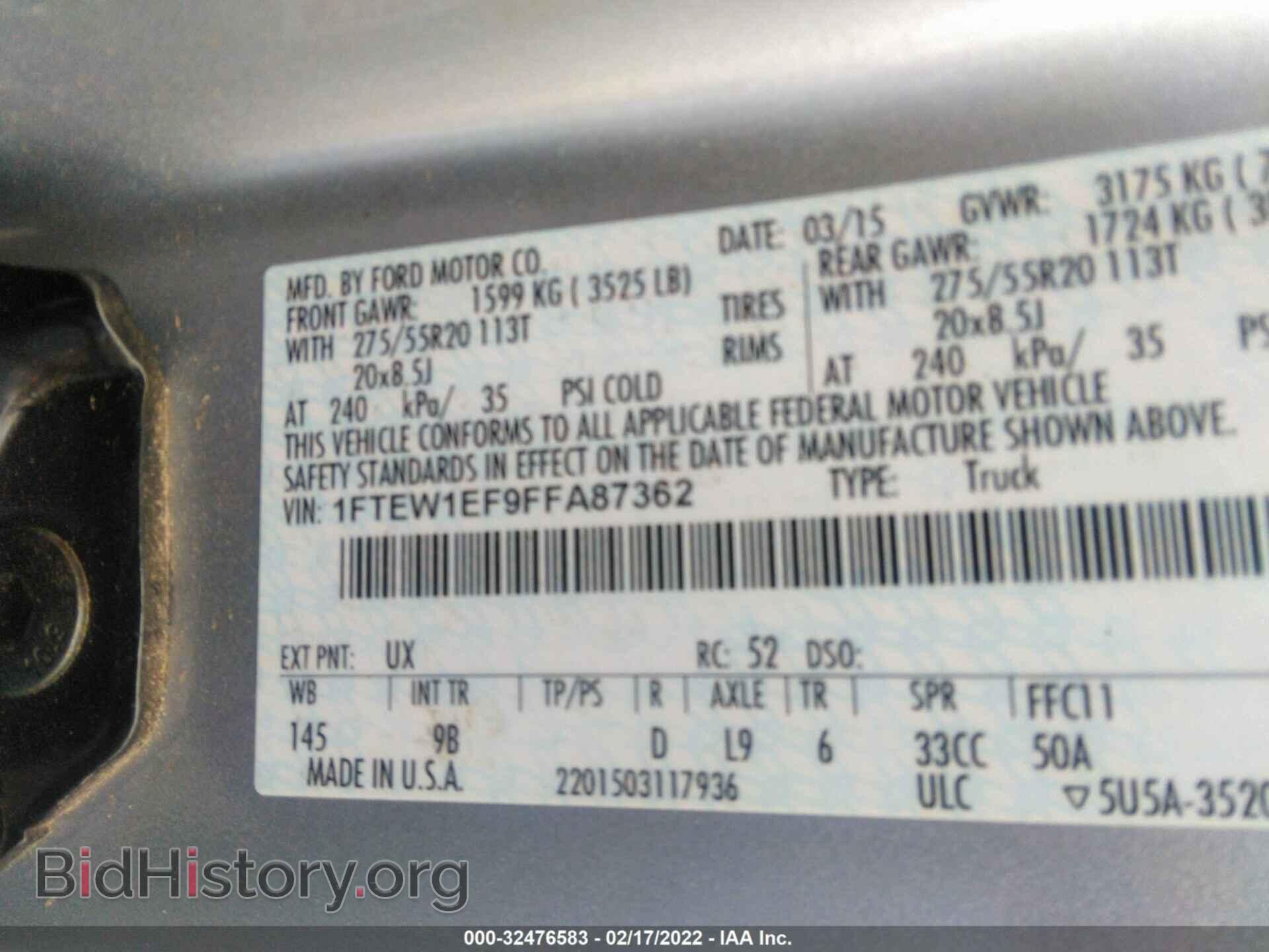 2015 FORD F-150 - VIN: 1FTEW1EF9FFA87362 - Фото 9