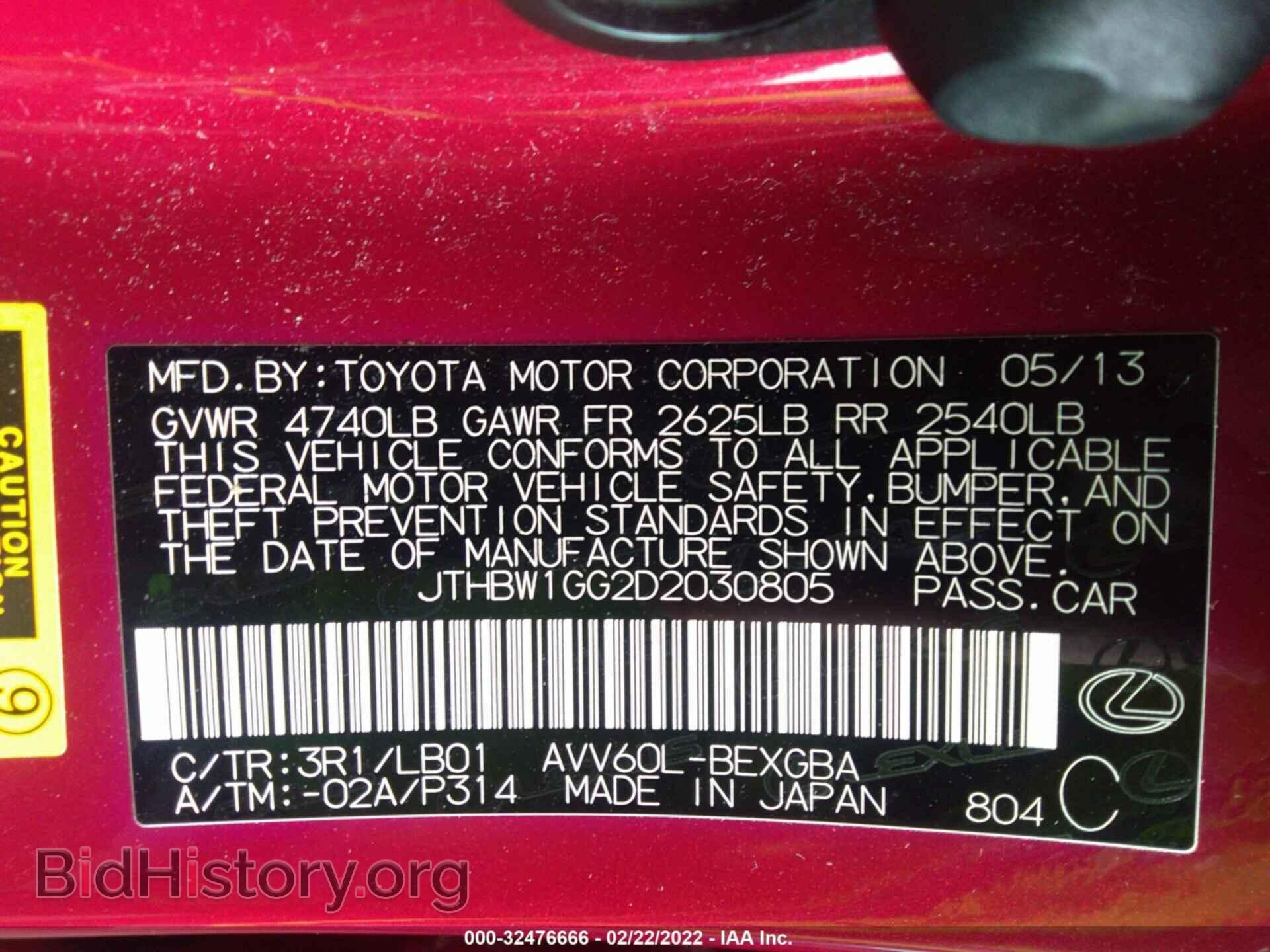 2013 LEXUS ES 300H - VIN: JTHBW1GG2D2030805 - Фото 9