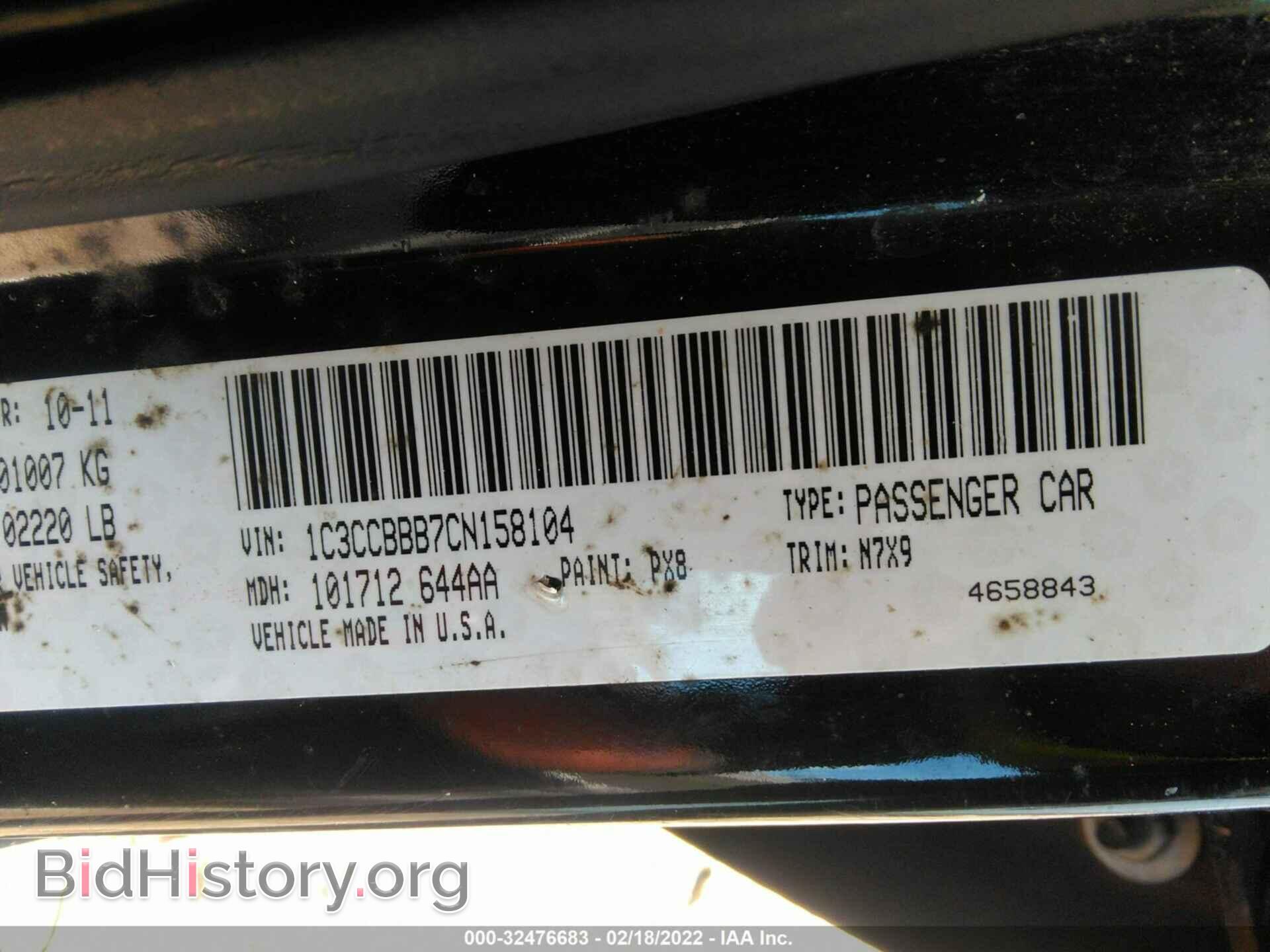2012 CHRYSLER 200 - VIN: 1C3CCBBB7CN158104 - Фото 9