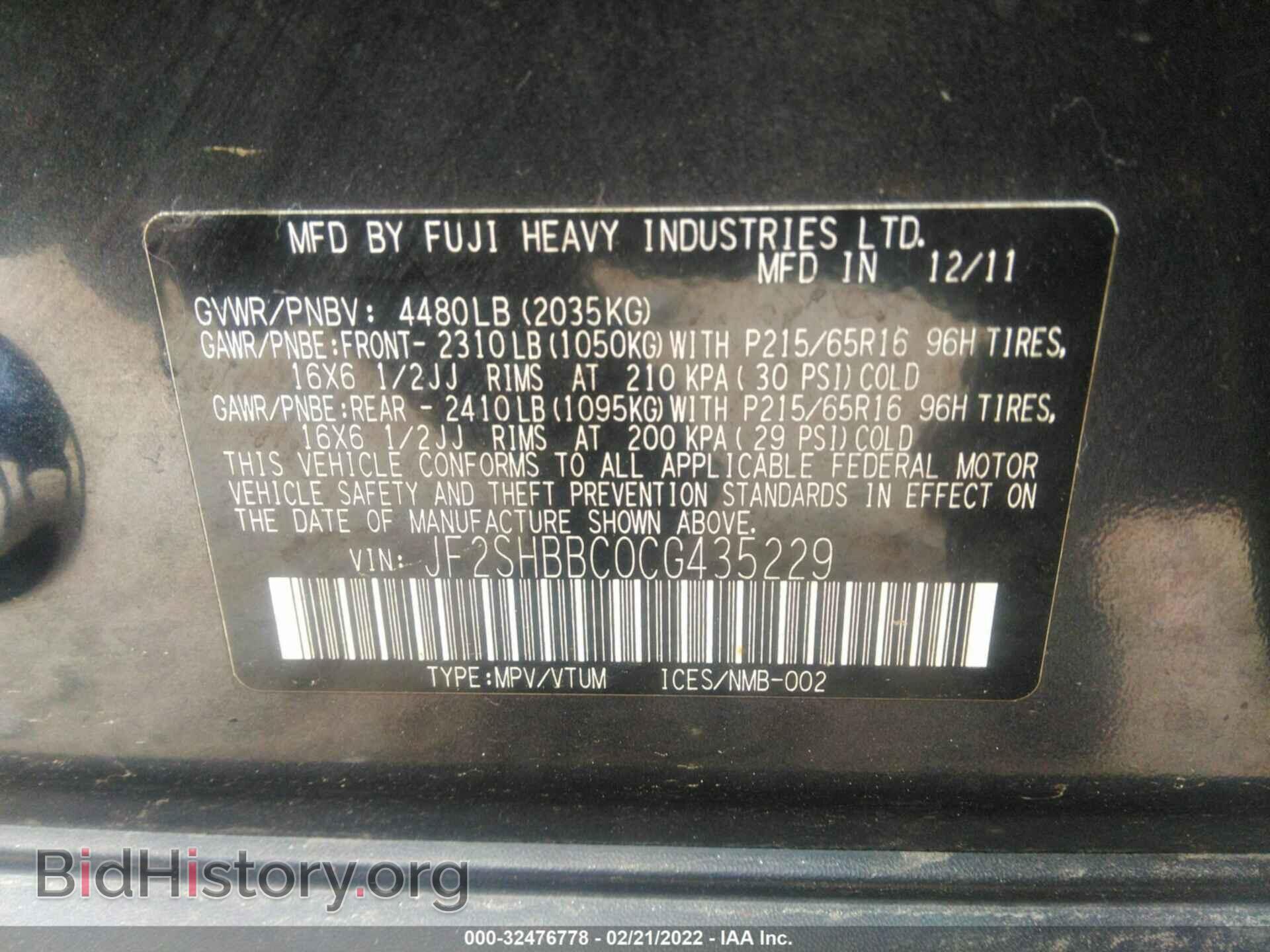2012 SUBARU FORESTER - VIN: JF2SHBBC0CG435229 - Фото 9