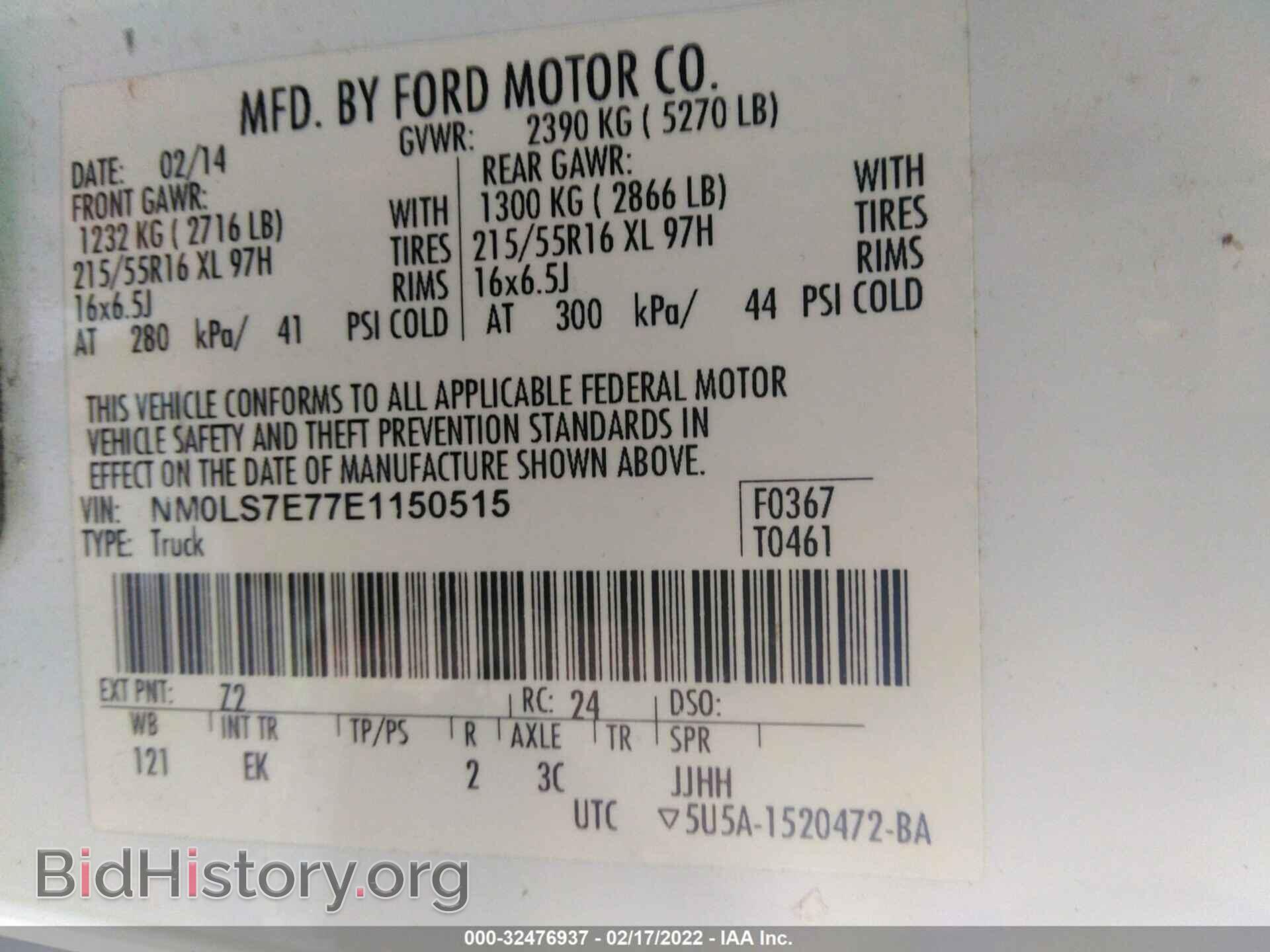 2014 FORD TRANSIT CONNECT - VIN: NM0LS7E77E1150515 - Фото 9