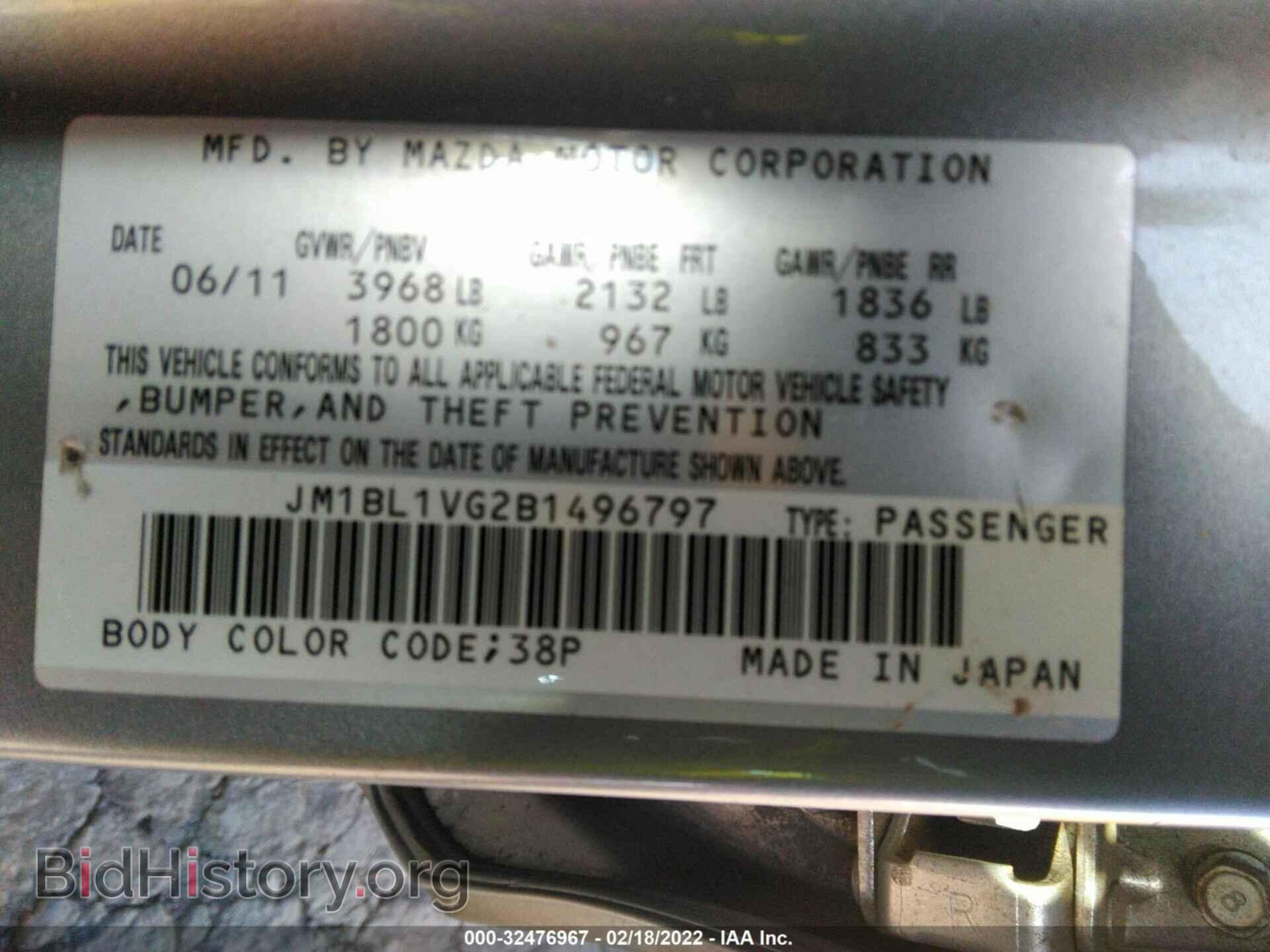 2011 MAZDA MAZDA3 - VIN: JM1BL1VG2B1496797 - Фото 9