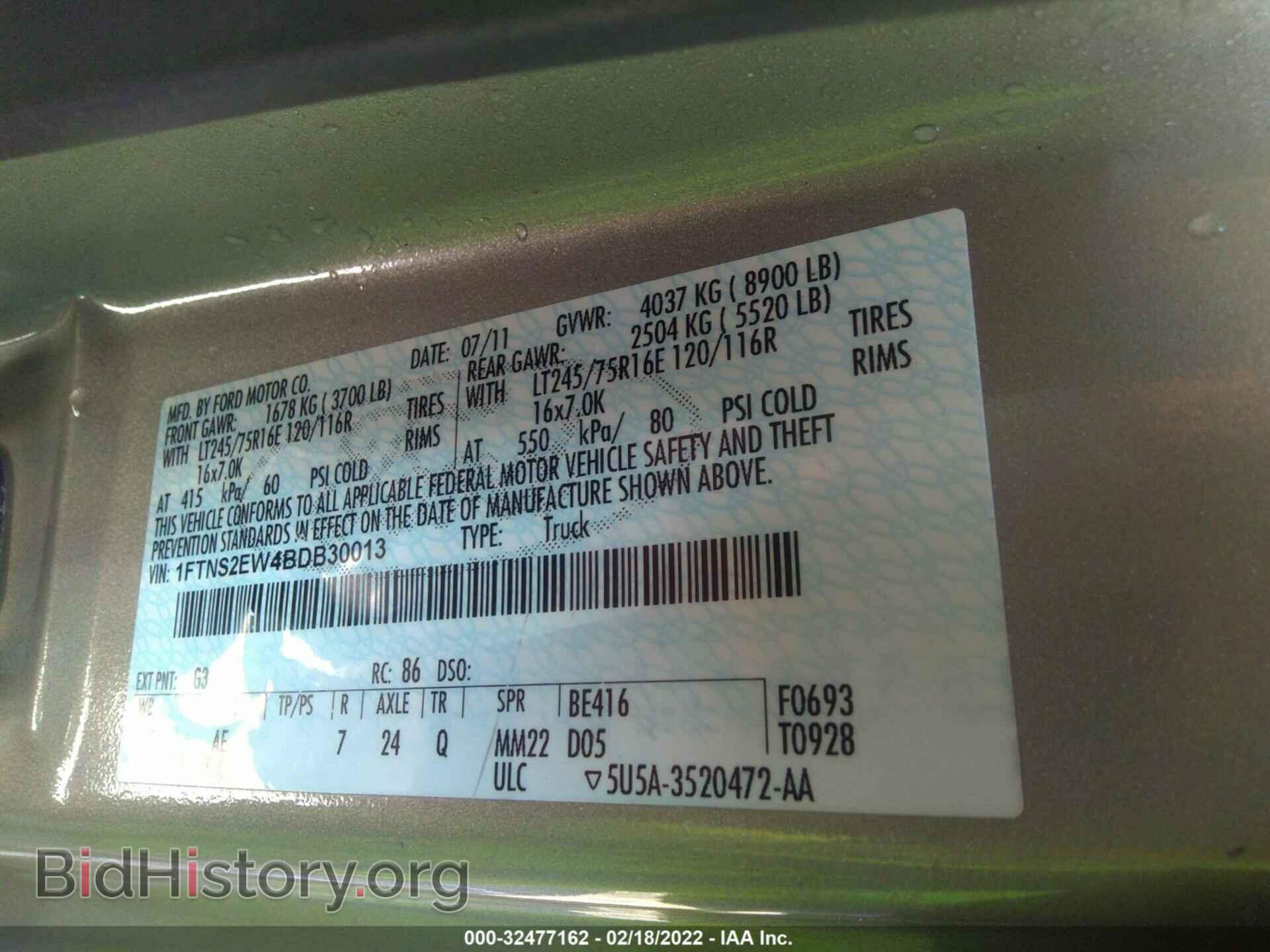 2011 FORD ECONOLINE CARGO VAN - VIN: 1FTNS2EW4BDB30013 - Фото 9