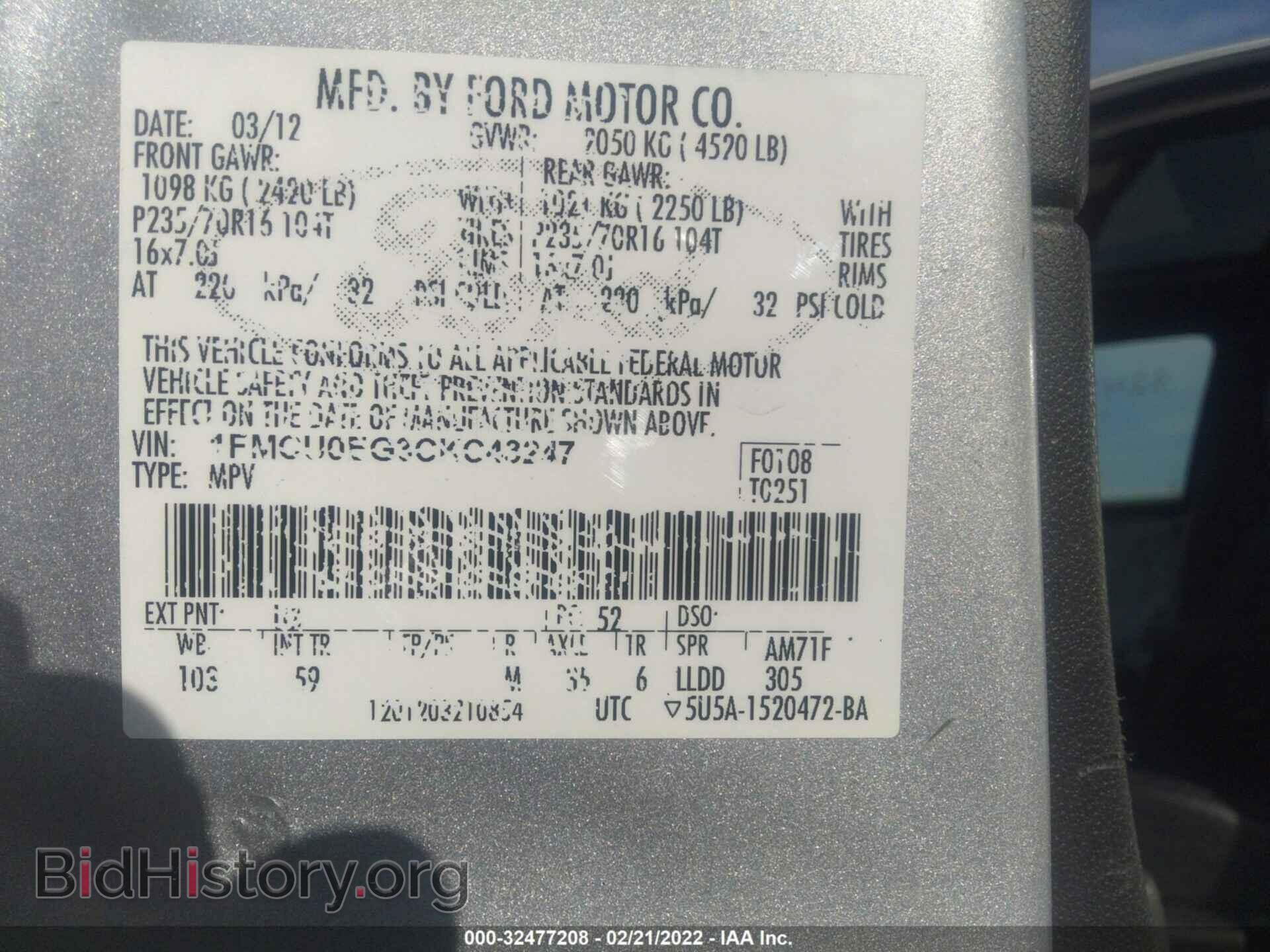 2012 FORD ESCAPE - VIN: 1FMCU0EG3CKC43247 - Photo 9