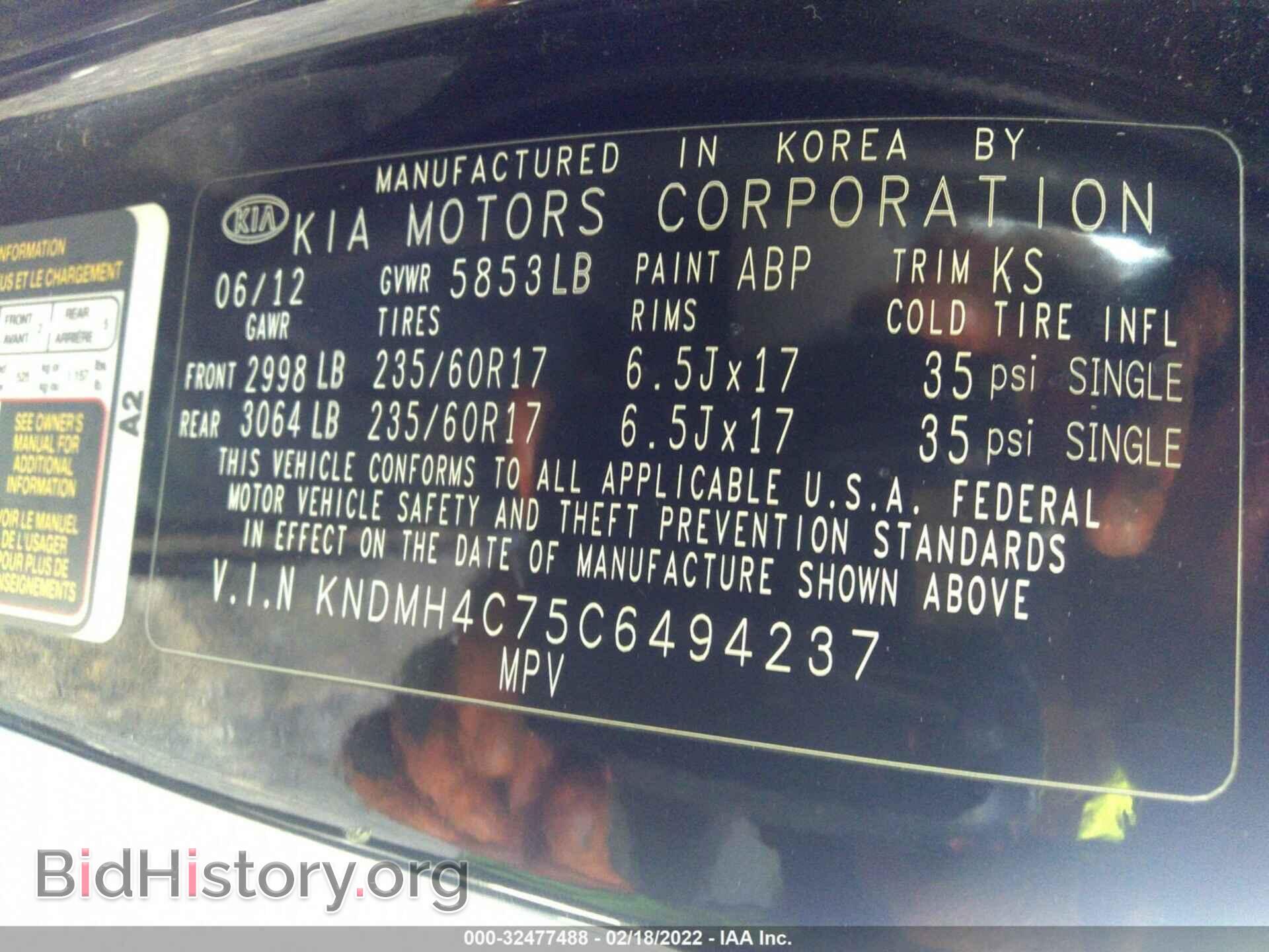 2012 KIA SEDONA - VIN: KNDMH4C75C6494237 - Фото 9