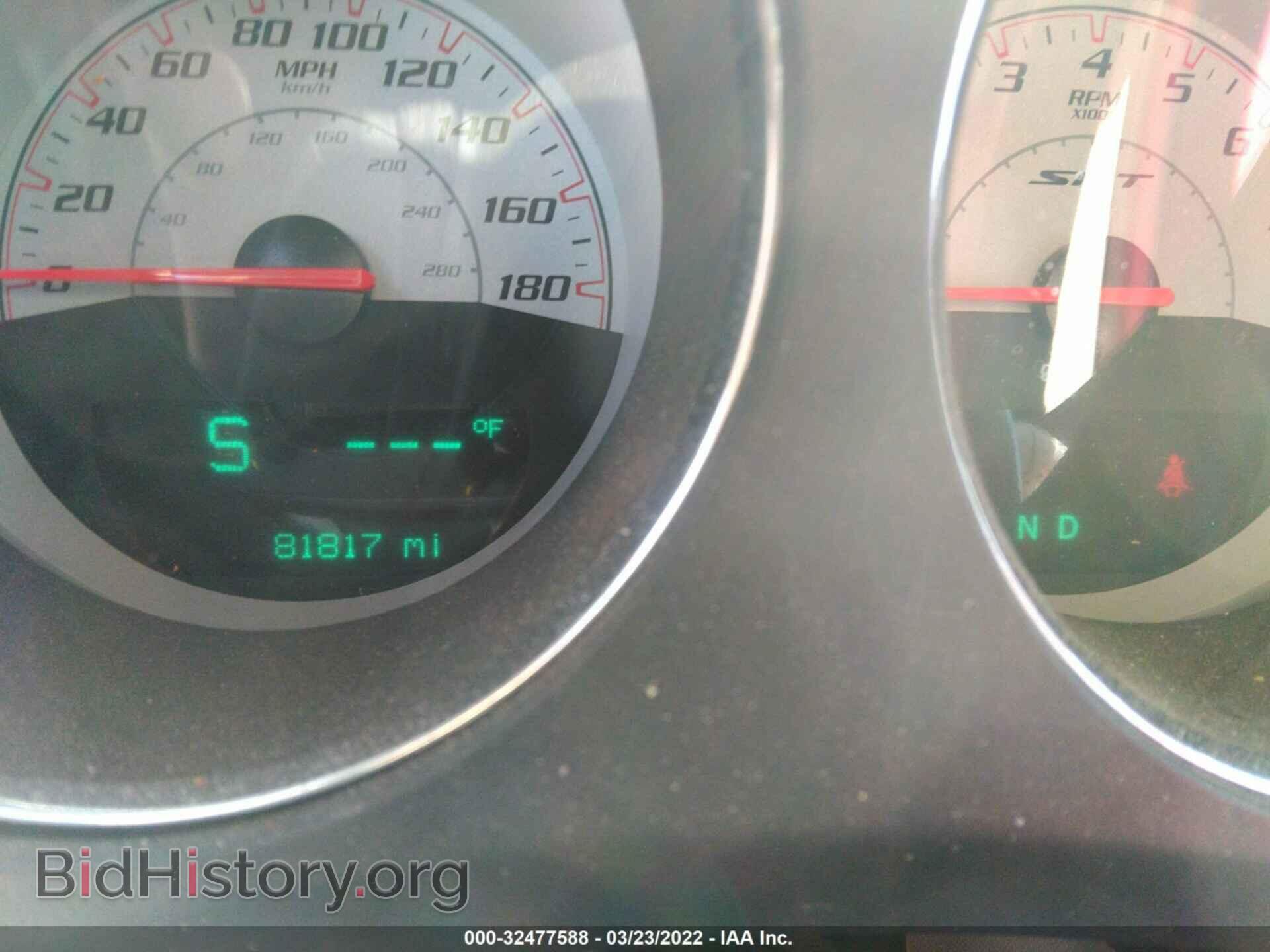 2014 DODGE CHALLENGER - VIN: 2C3CDYCJXEH273801 - Фото 7