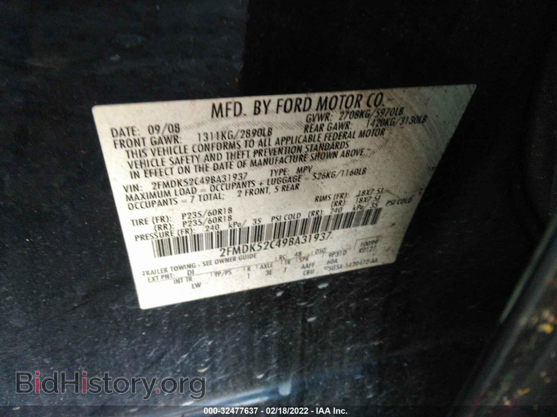 2009 FORD FLEX - VIN: 2FMDK52C49BA31937 - Photo 9