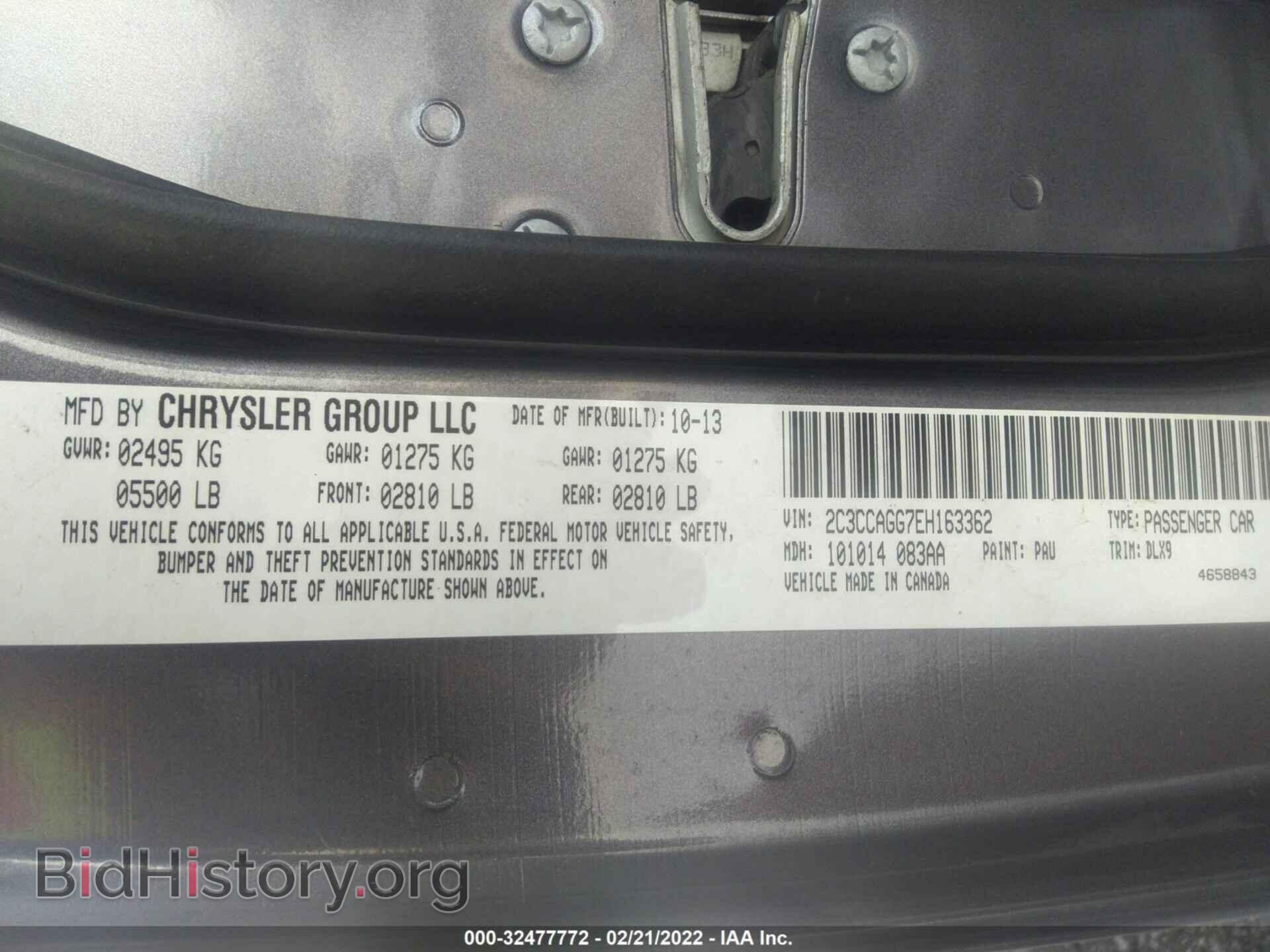 2014 CHRYSLER 300 - VIN: 2C3CCAGG7EH163362 - Фото 9
