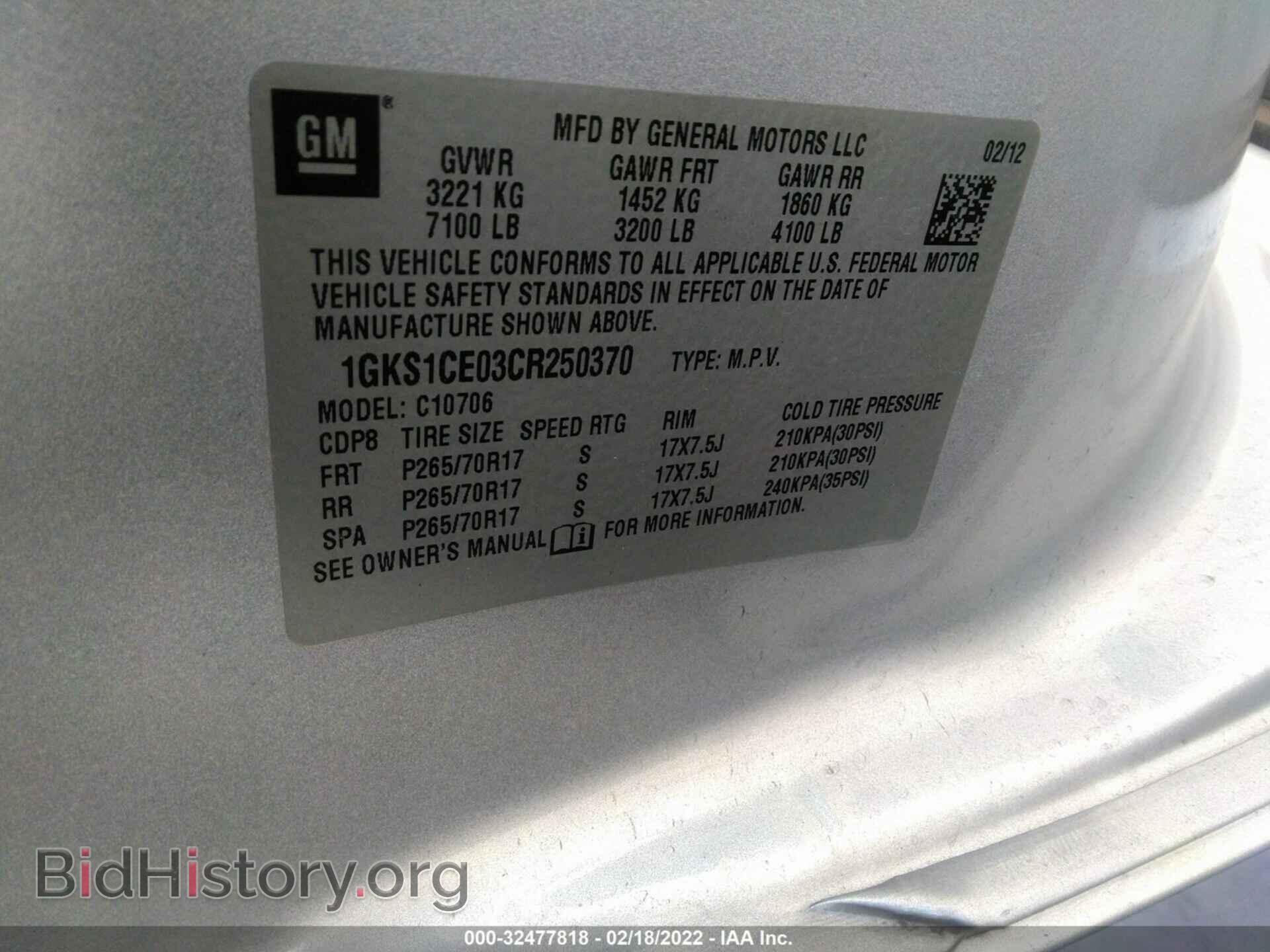 2012 GMC YUKON - VIN: 1GKS1CE03CR250370 - Фото 9
