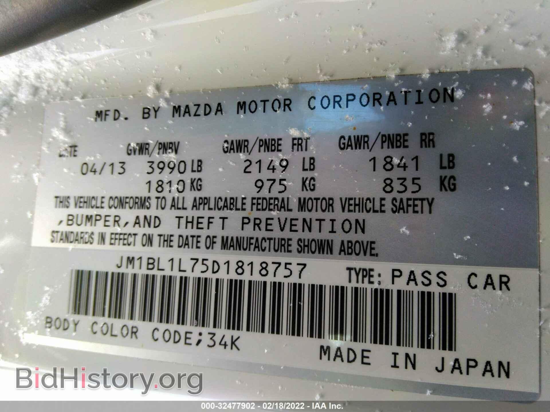 2013 MAZDA MAZDA3 - VIN: JM1BL1L75D1818757 - Фото 9