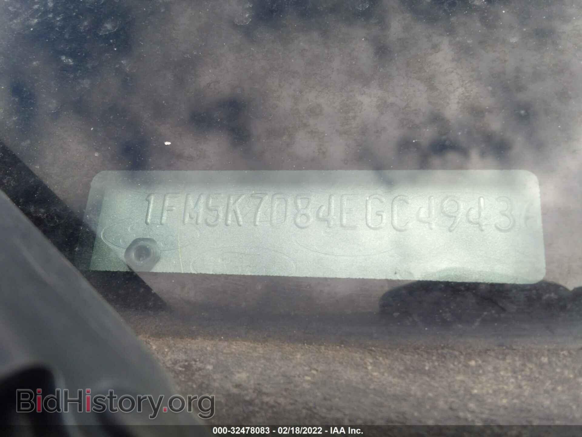 2014 FORD EXPLORER - VIN: 1FM5K7D84EGC49436 - Фото 9