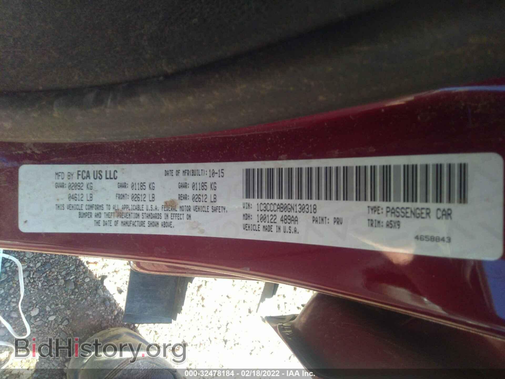 2016 CHRYSLER 200 - VIN: 1C3CCCAB0GN130318 - Фото 9
