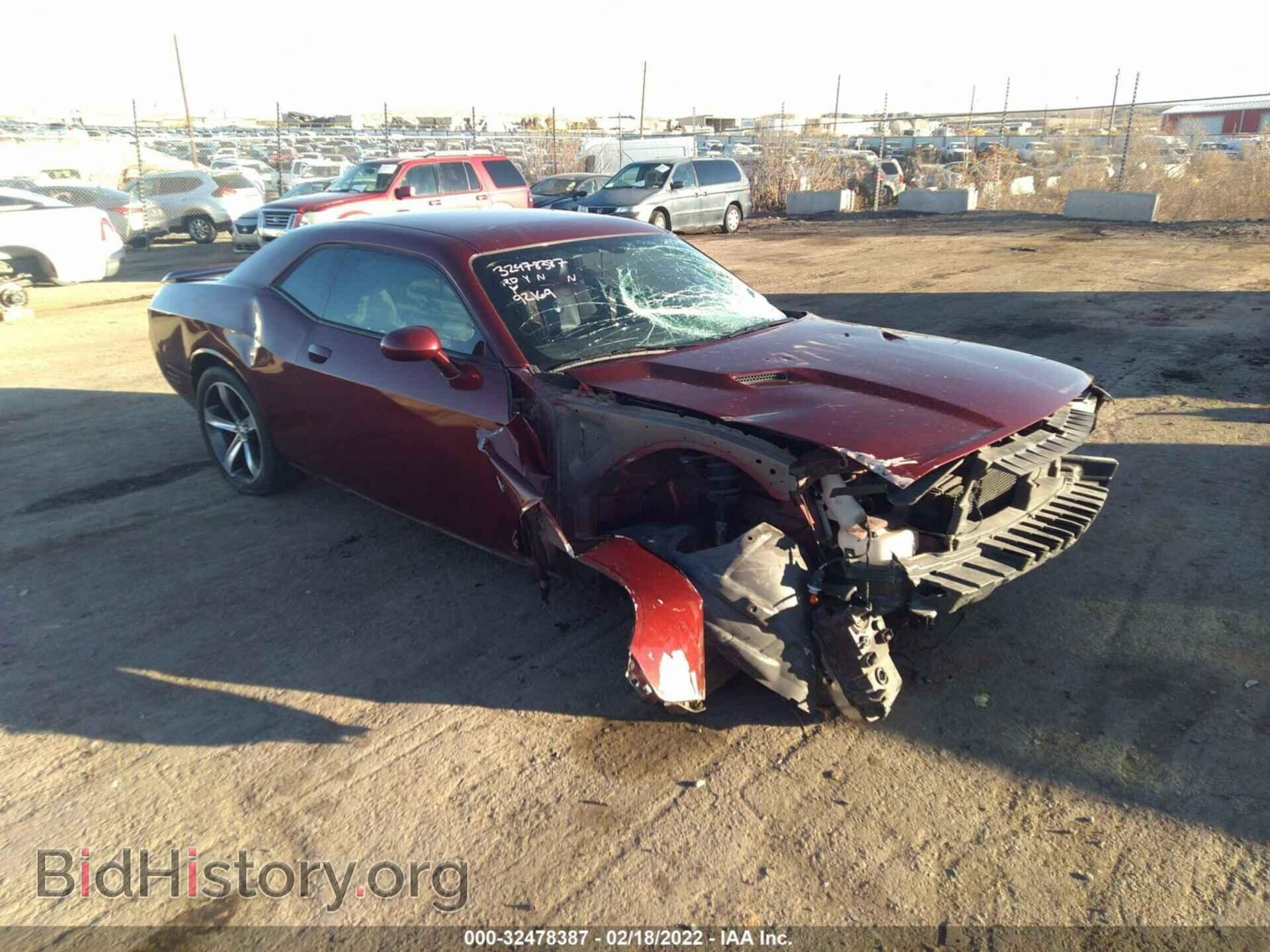 Фотография 2C3CDYAG8EH293231 - DODGE CHALLENGER 2014