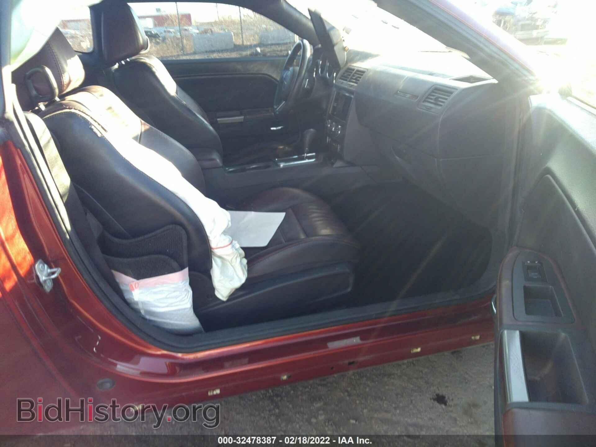 2014 DODGE CHALLENGER - VIN: 2C3CDYAG8EH293231 - Фото 5