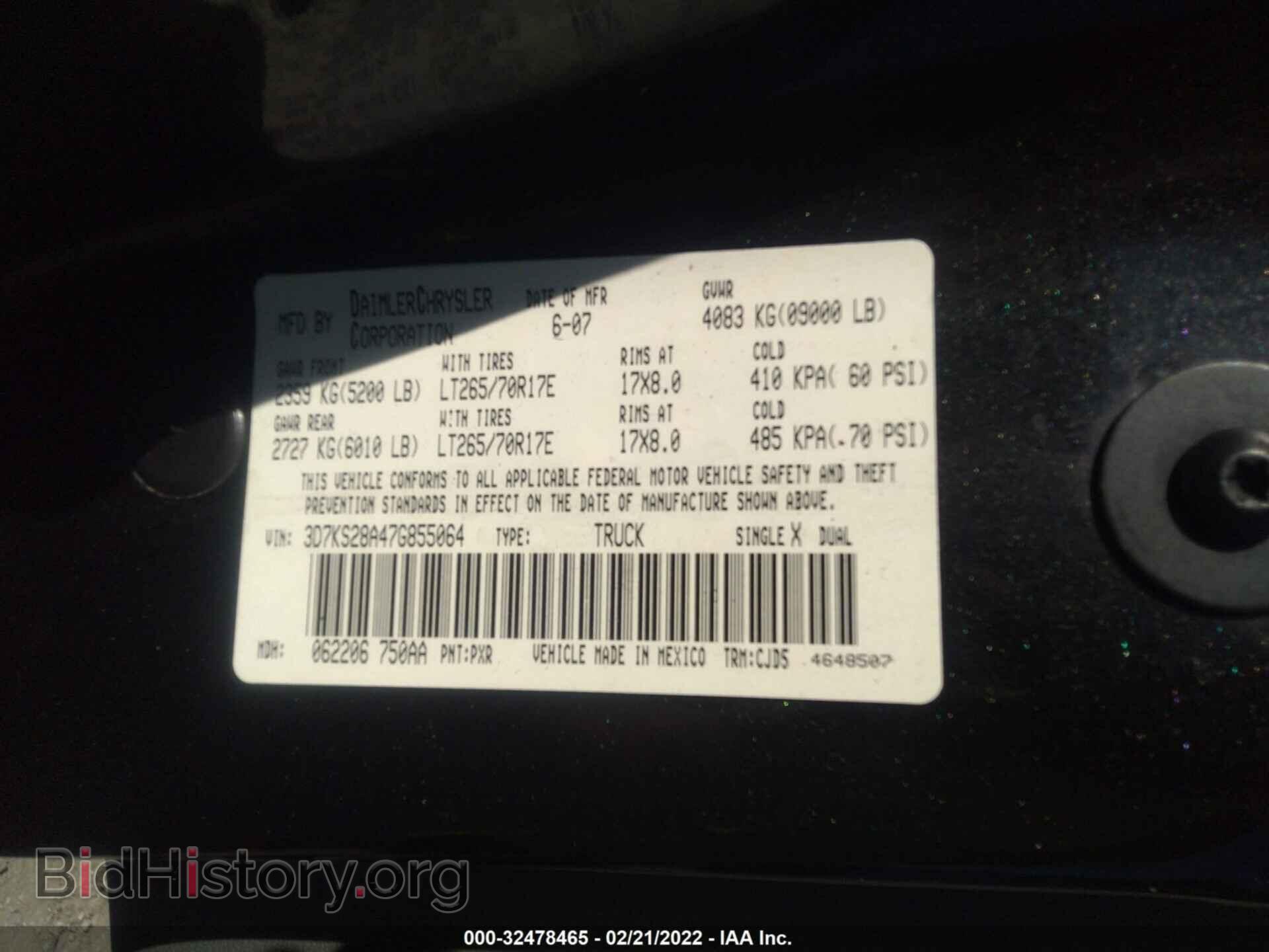 2007 DODGE RAM 2500 - VIN: 3D7KS28A47G855064 - Фото 9