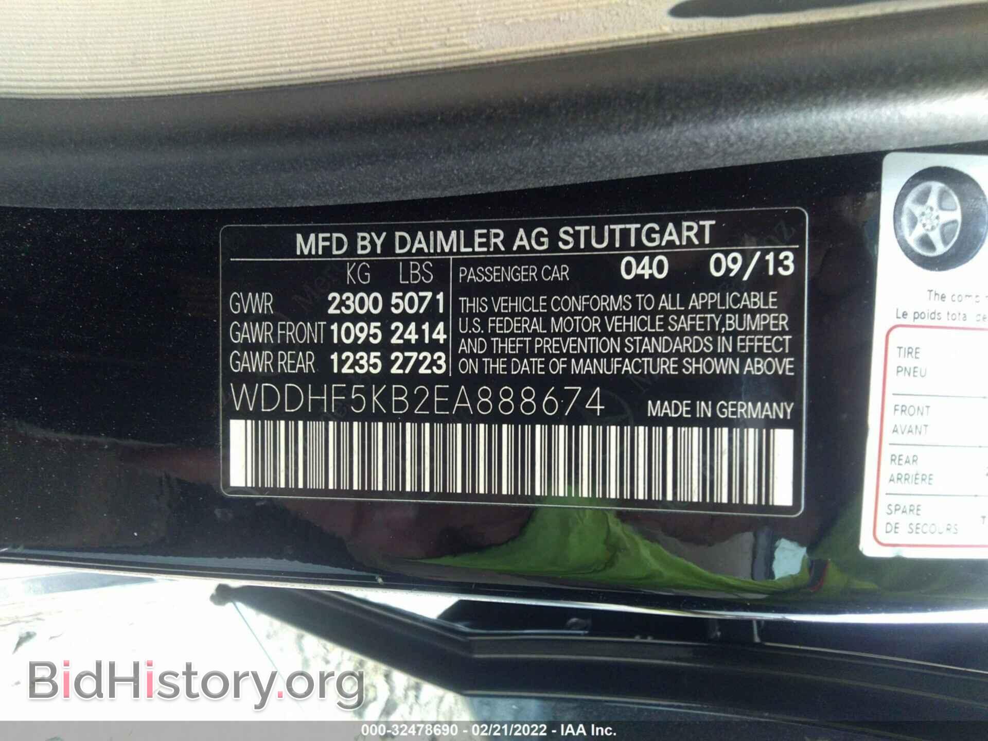 2014 MERCEDES-BENZ E-CLASS - VIN: WDDHF5KB2EA888674 - Фото 9