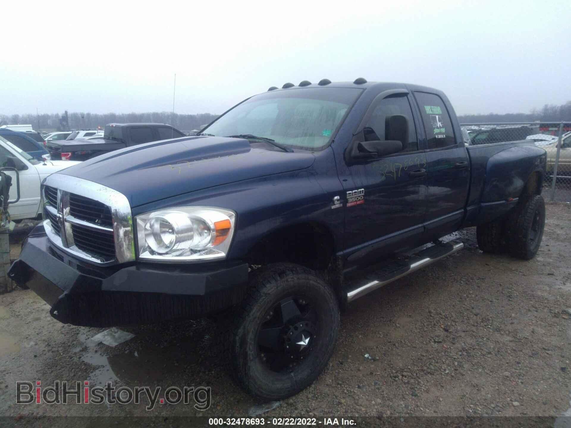 2007 DODGE RAM 3500 - VIN: 3D7MX48A77G768037 - Фото 2