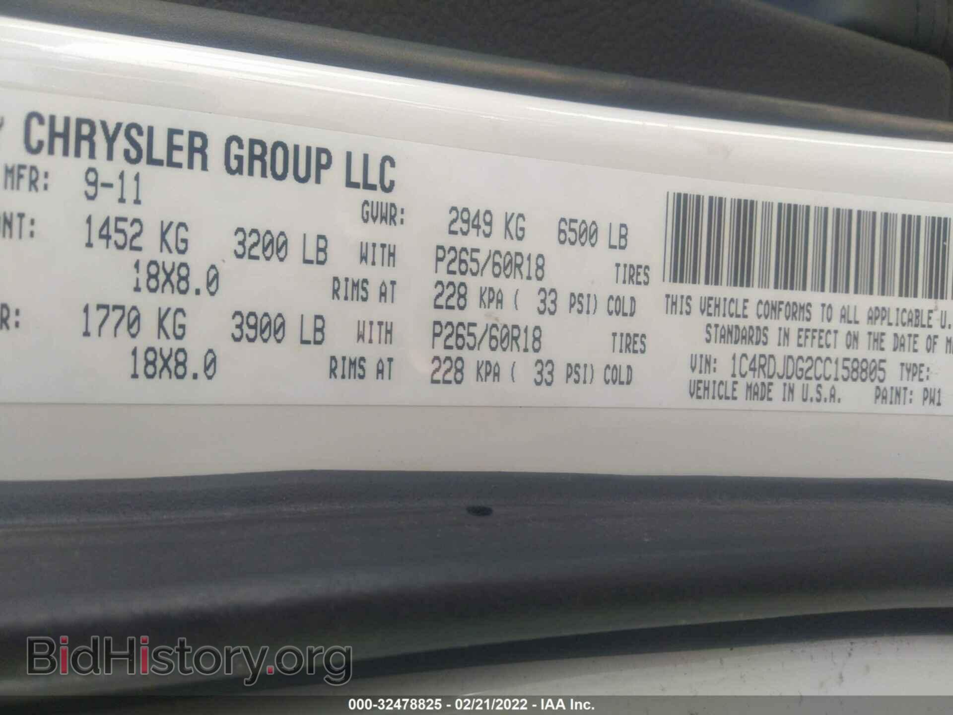 2012 DODGE DURANGO - VIN: 1C4RDJDG2CC158805 - Photo 9