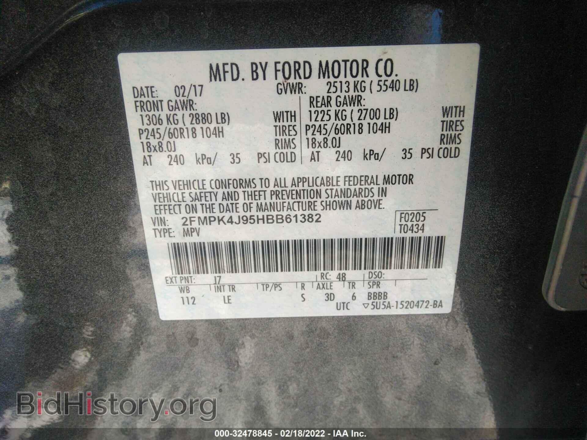 2017 FORD EDGE - VIN: 2FMPK4J95HBB61382 - Фото 9