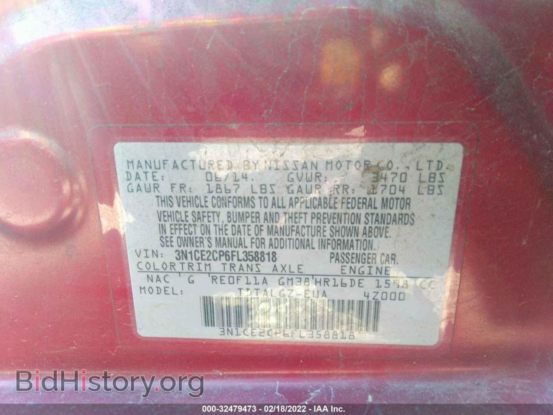 2015 NISSAN VERSA NOTE - VIN: 3N1CE2CP6FL358818 - Фото 9