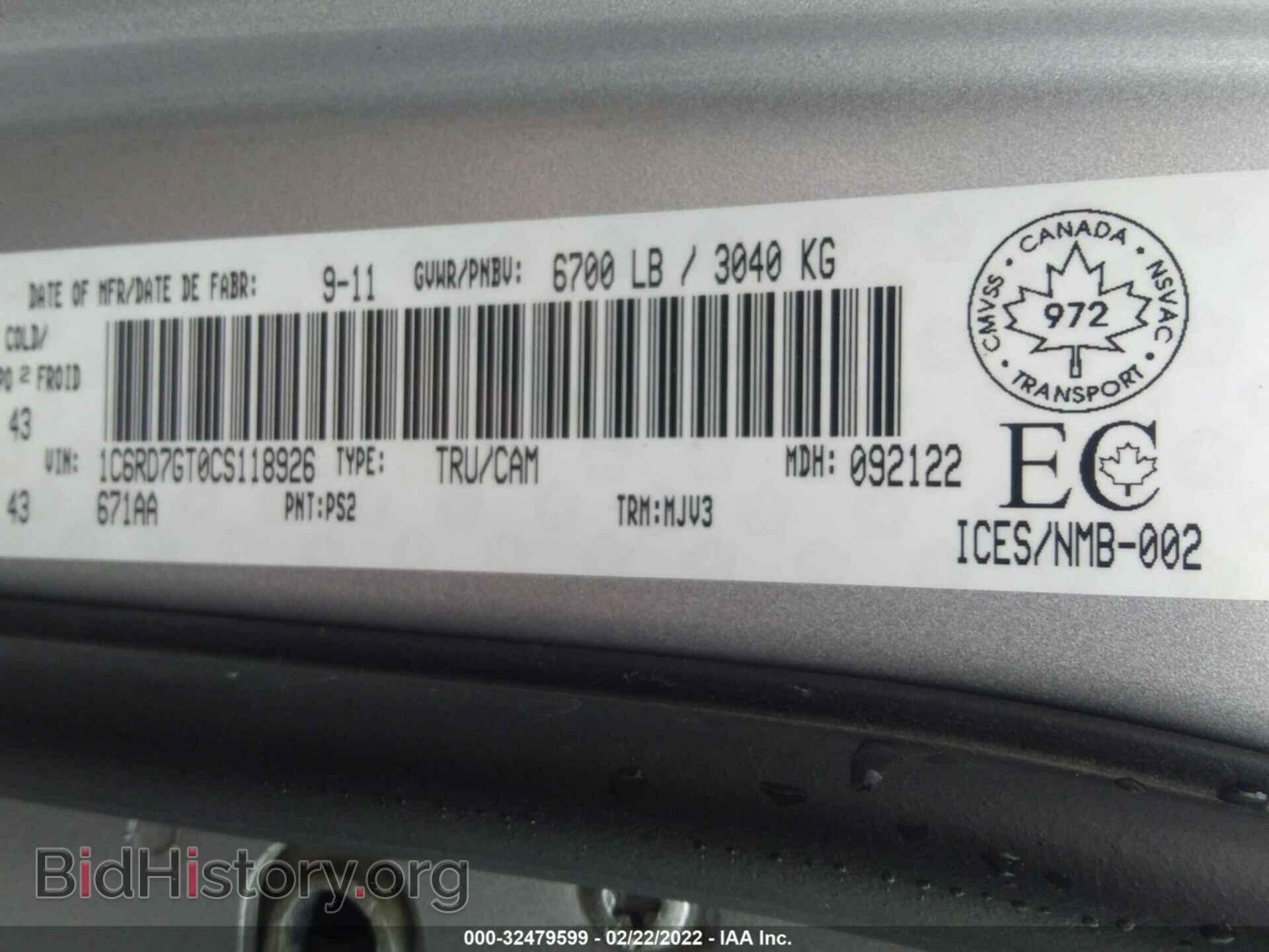 2012 RAM 1500 - VIN: 1C6RD7GT0CS118926 - Фото 9