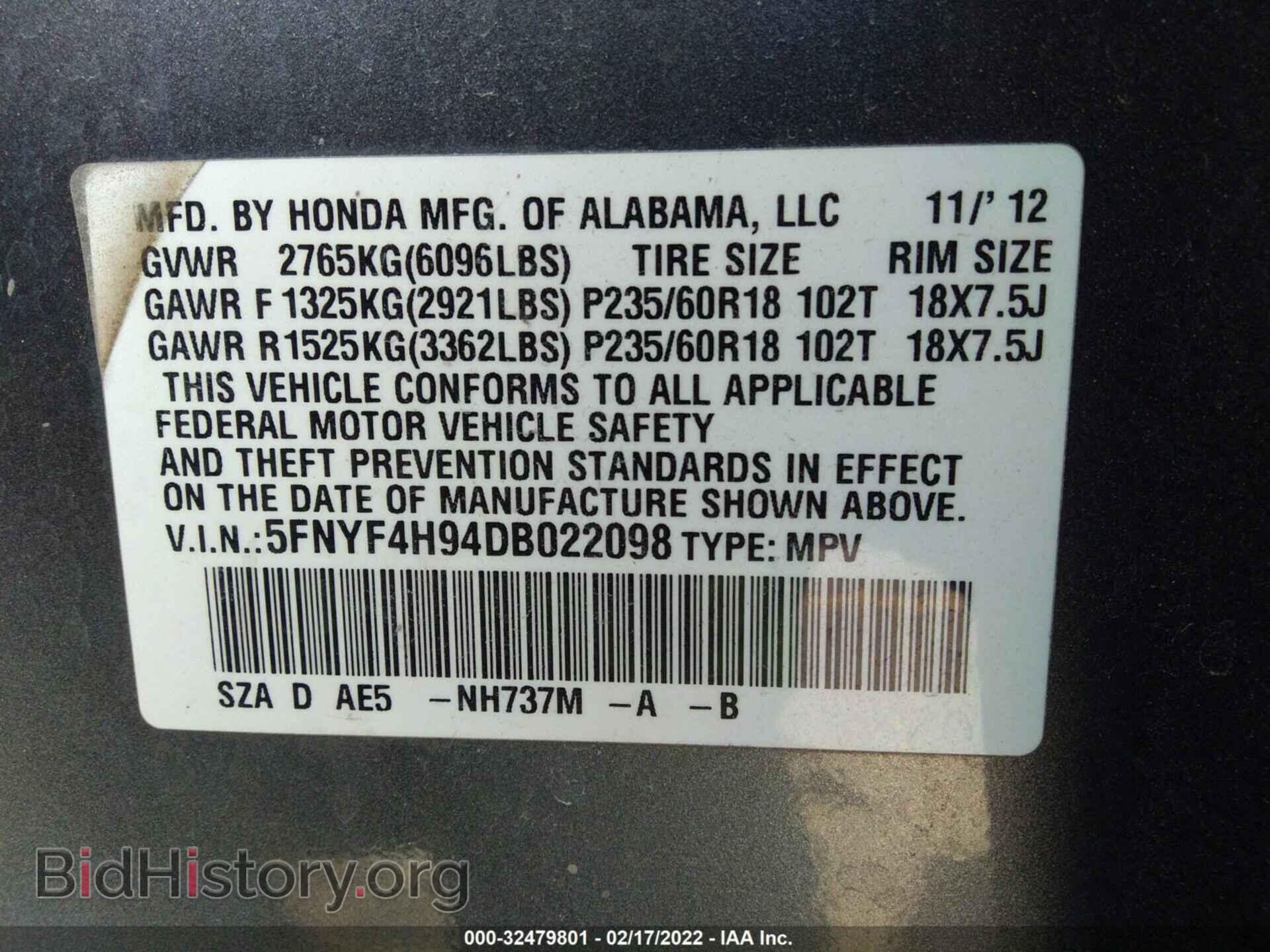 2013 HONDA PILOT - VIN: 5FNYF4H94DB022098 - Фото 9