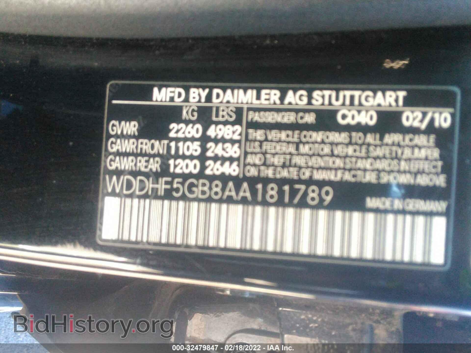 2010 MERCEDES-BENZ E-CLASS - VIN: WDDHF5GB8AA181789 - Фото 9