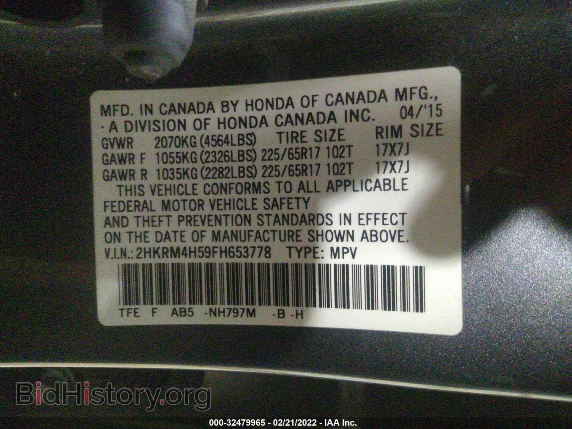 2015 HONDA CR-V - VIN: 2HKRM4H59FH653778 - Фото 9