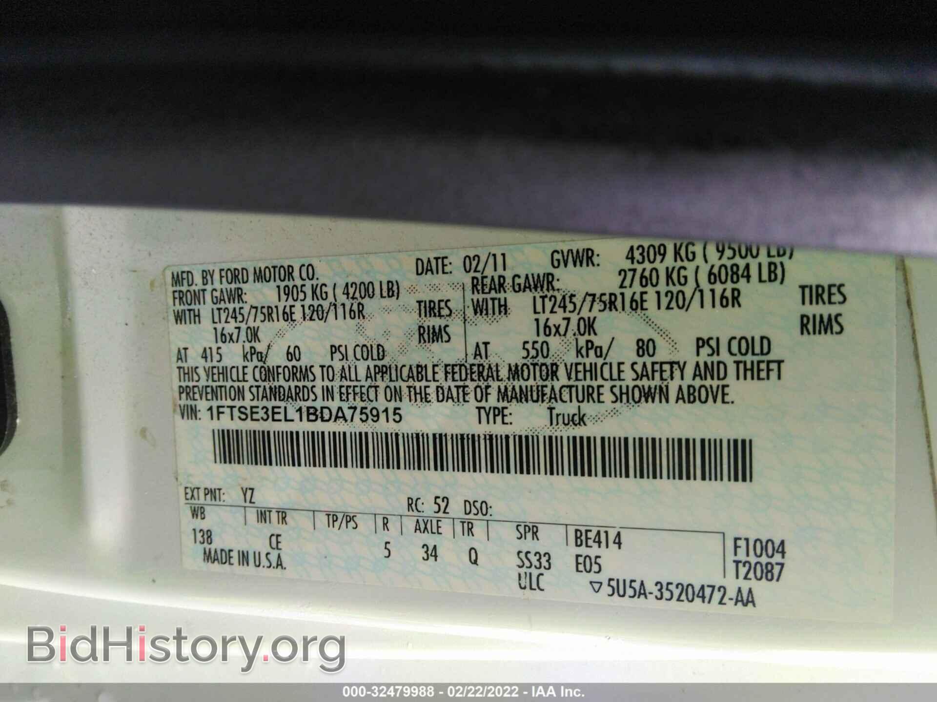 2011 FORD ECONOLINE CARGO VAN - VIN: 1FTSE3EL1BDA75915 - Фото 9