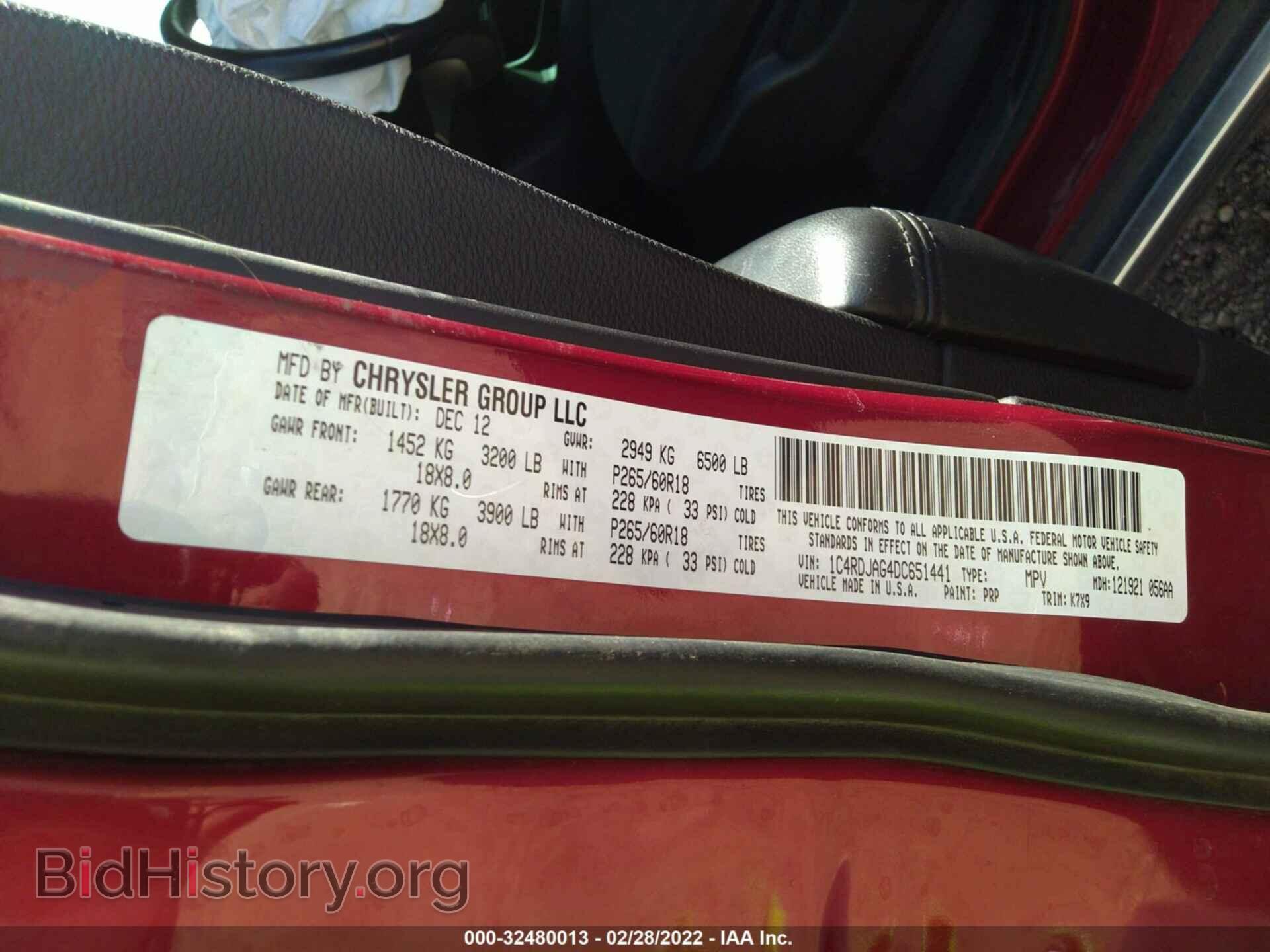 2013 DODGE DURANGO - VIN: 1C4RDJAG4DC651441 - Фото 9