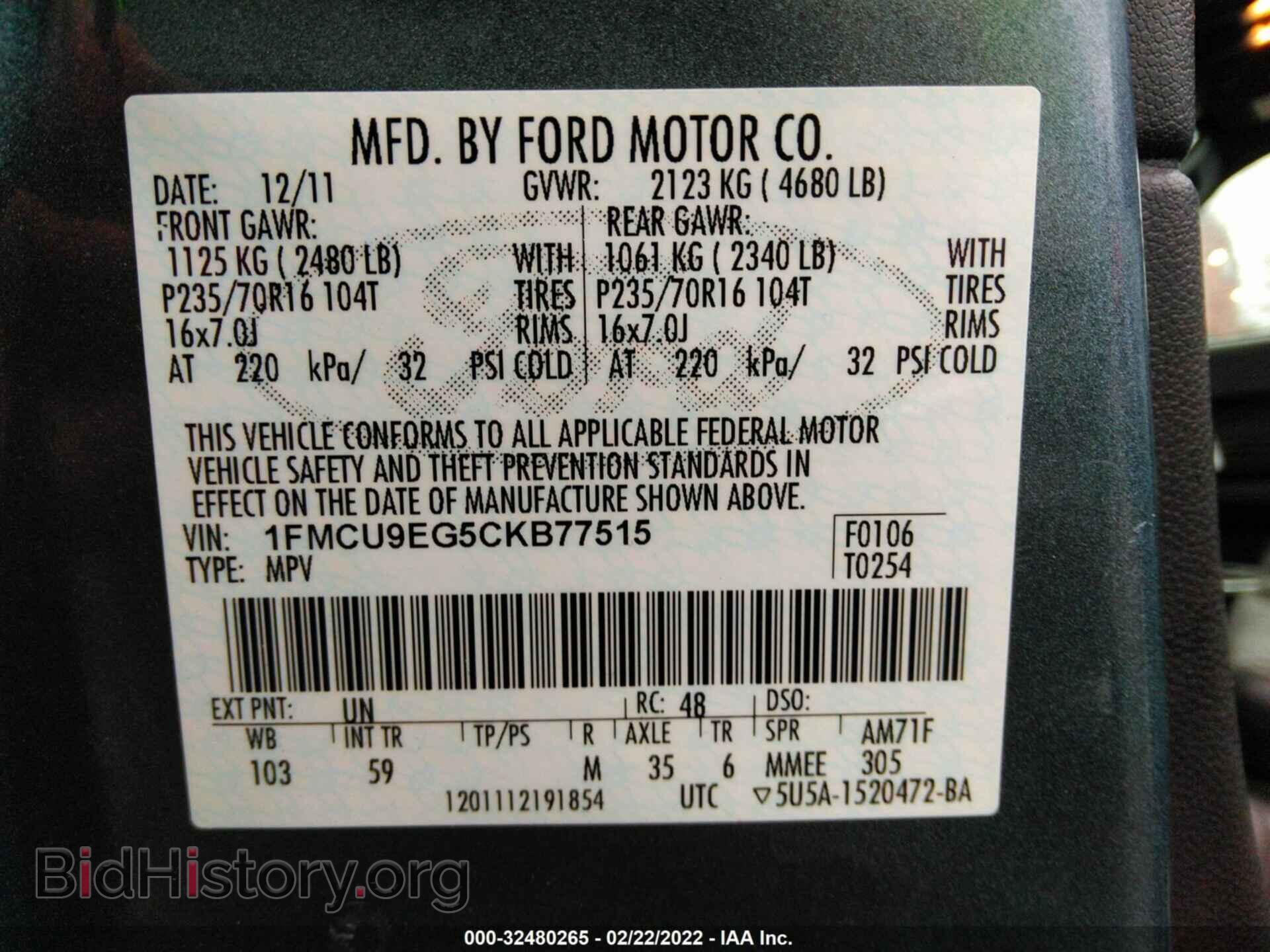 2012 FORD ESCAPE - VIN: 1FMCU9EG5CKB77515 - Фото 9
