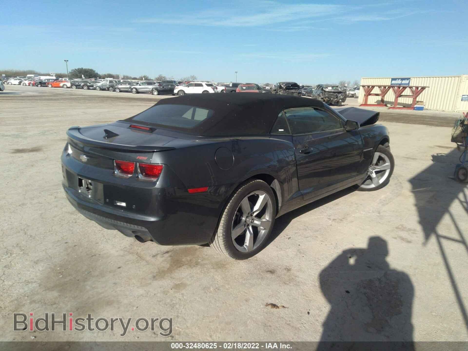 2012 CHEVROLET CAMARO - VIN: 2G1FF3D34C9192783 - Фото 4